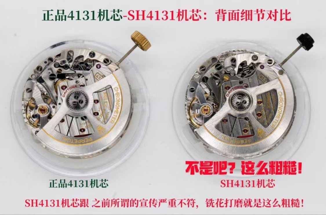 Rolex Vs 4131 Movement