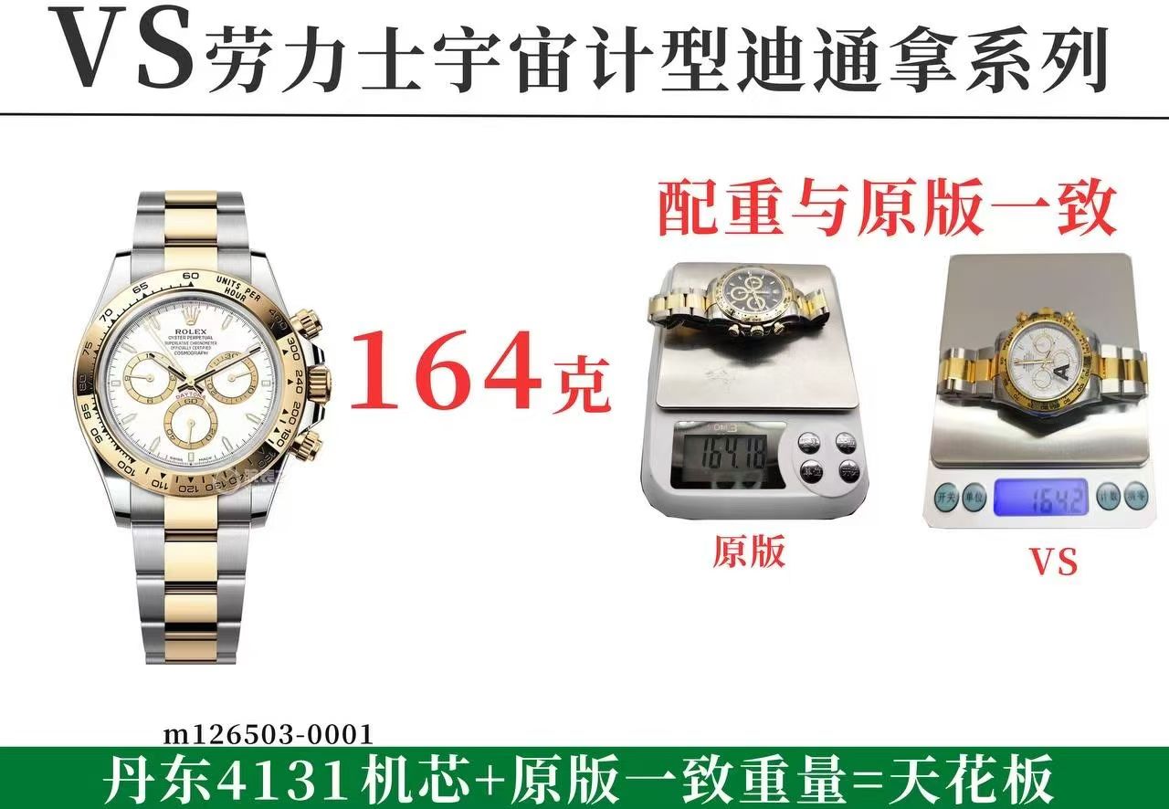 Rolex Vs 164 Gram Stainless Steel 4131 movement