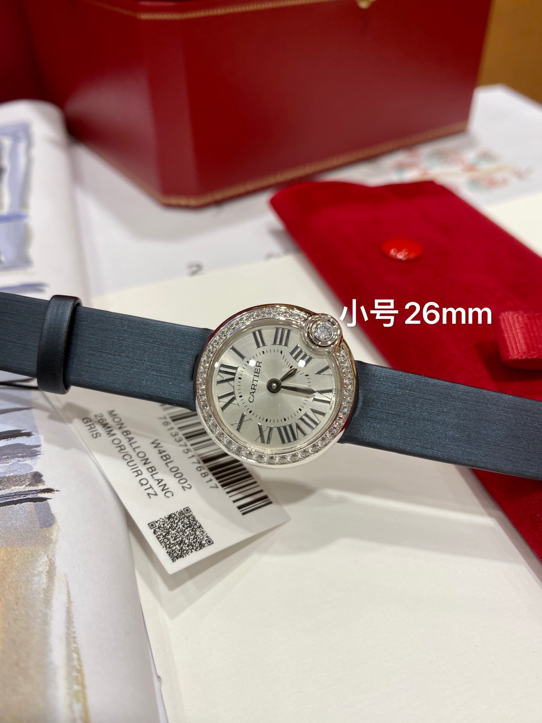 Cartier 2021 Dr Watch Strap Dialsize26, Size, Gold Platedwatch Hands 4