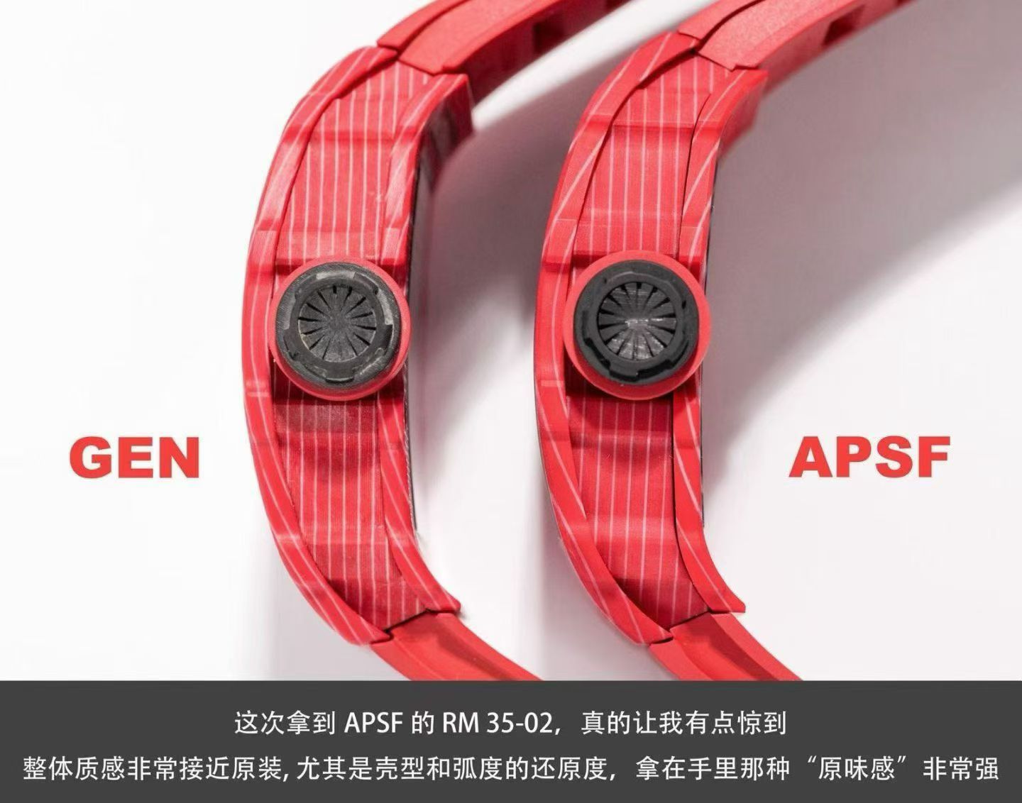 Richard Mille :aps Rm35-02 Rmul1 movement