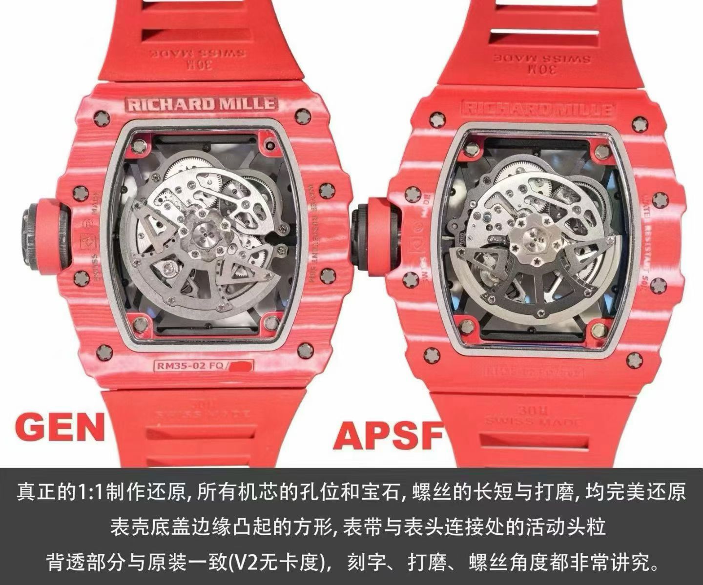 Richard Mille :aps Rm35-02 Rmul1 movement