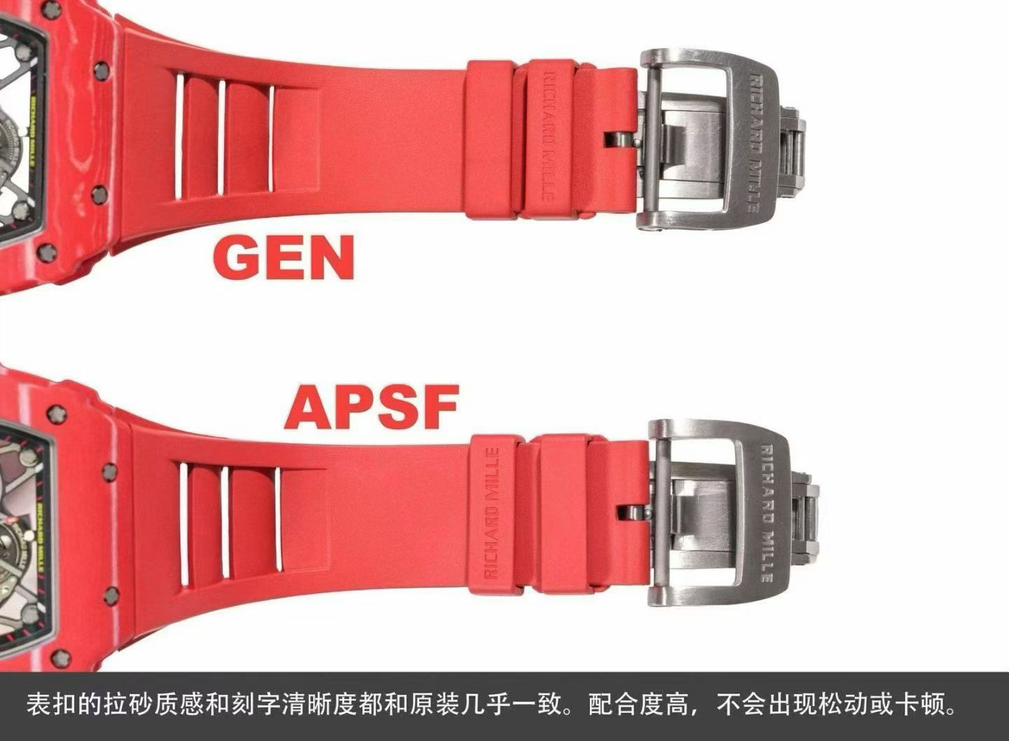 Richard Mille :aps Rm35-02 Rmul1 movement