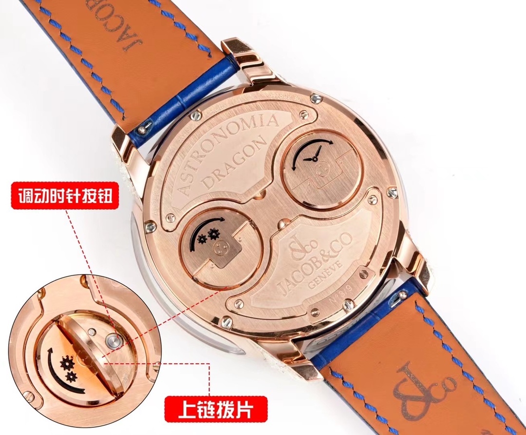 Jacob & Co Astronomia Rainbow Double Axis Tourbillon Watch 47mm