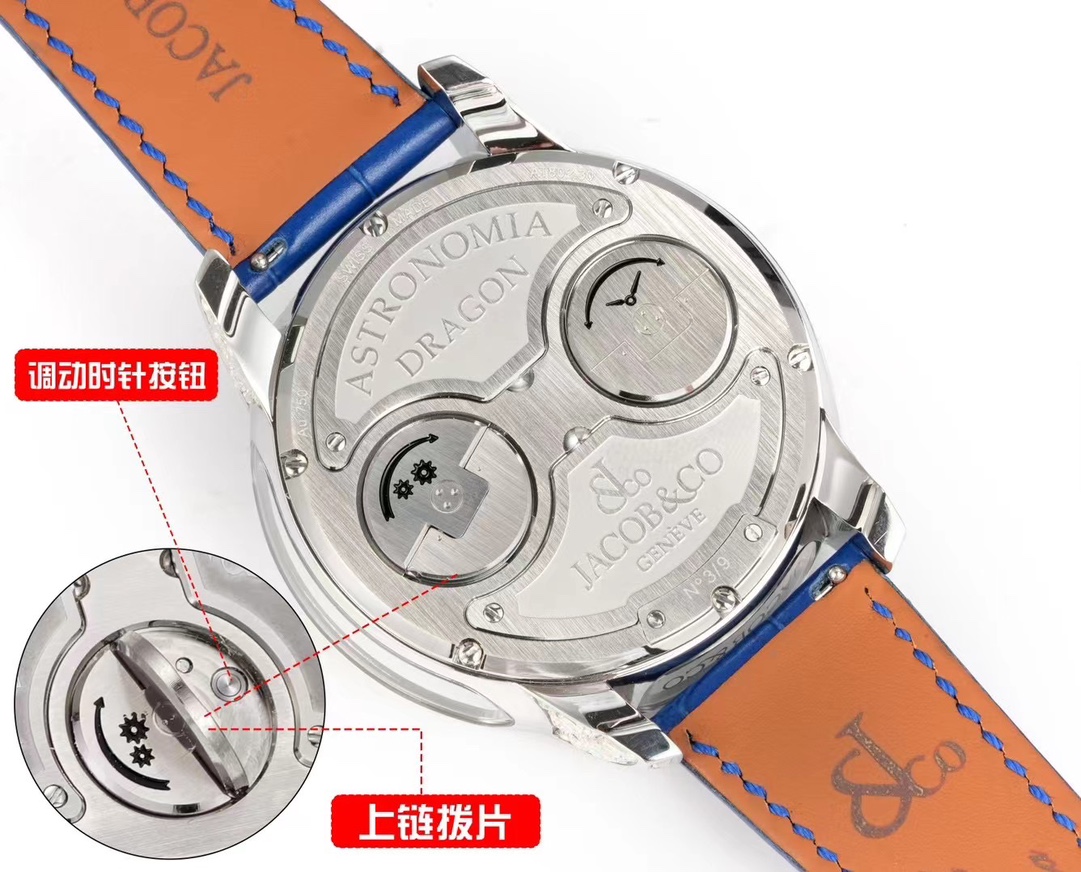 Jacob & Co Astronomia Rainbow Double Axis Tourbillon Watch 47mm