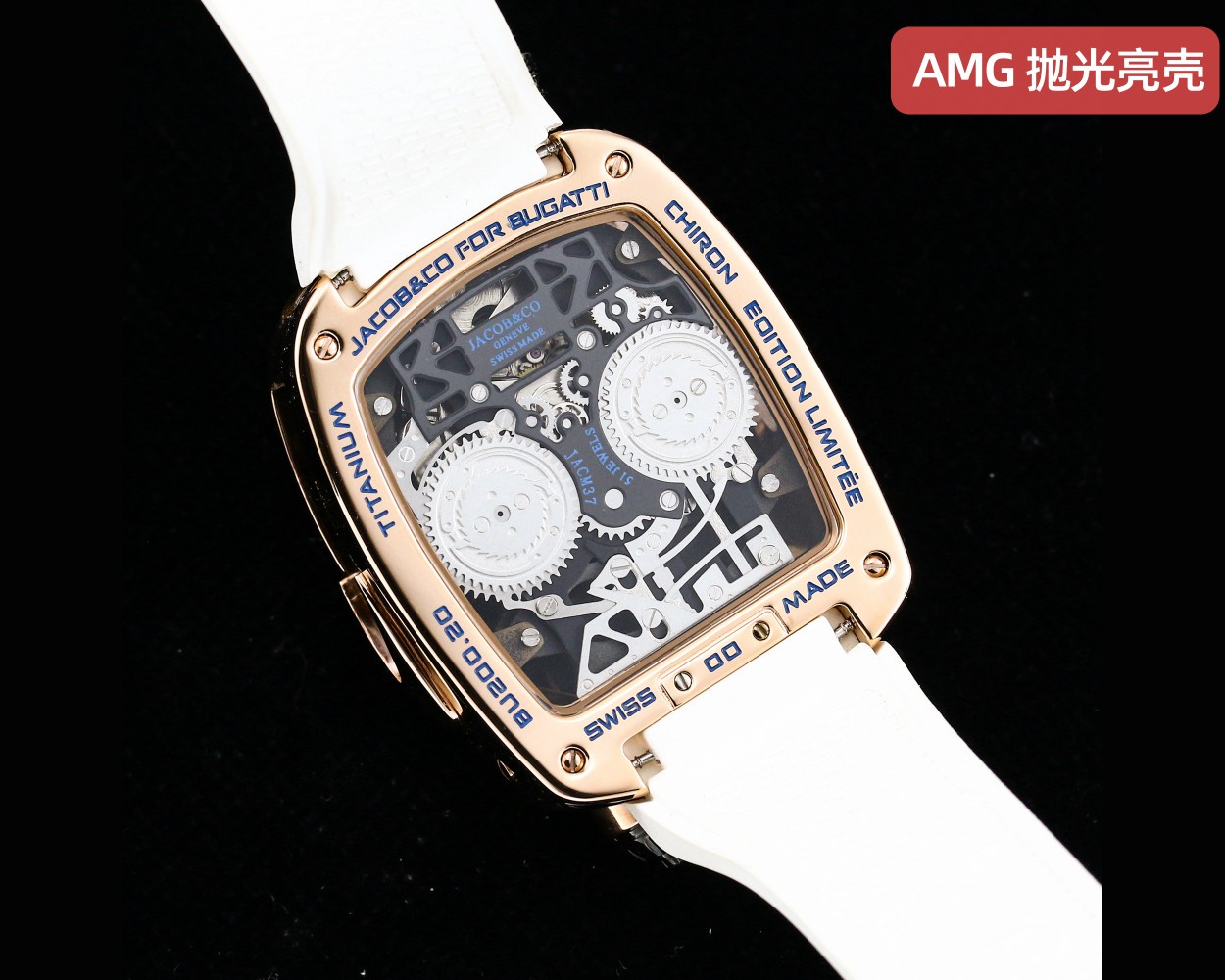 Jacob & Co Bugatti Tourbillon W16 Engine Automatic Mechanical Watch