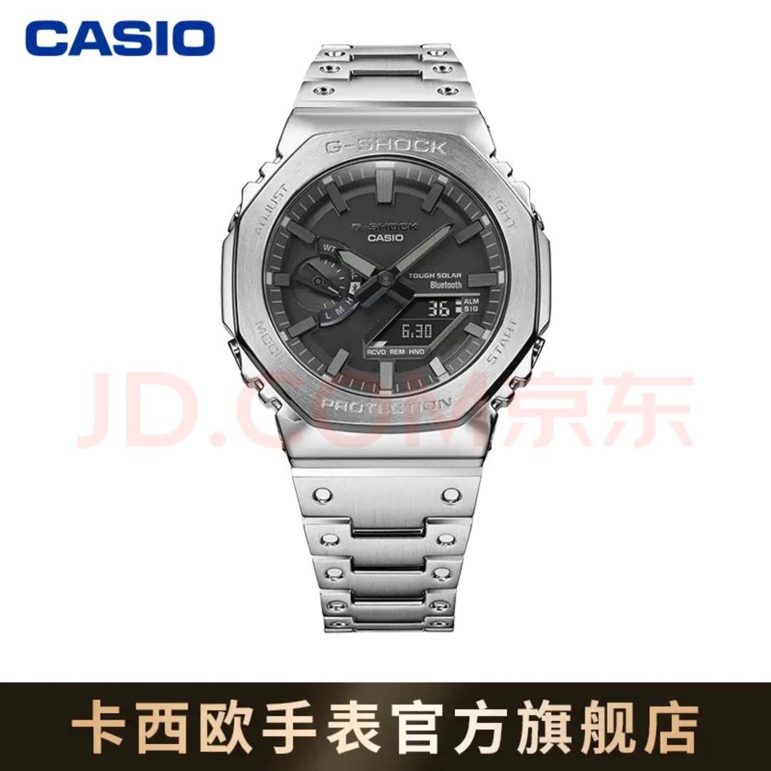 CASIO G-SHOCK G-SHOCK Shock Resistant Multifunction Digital Analog Watch