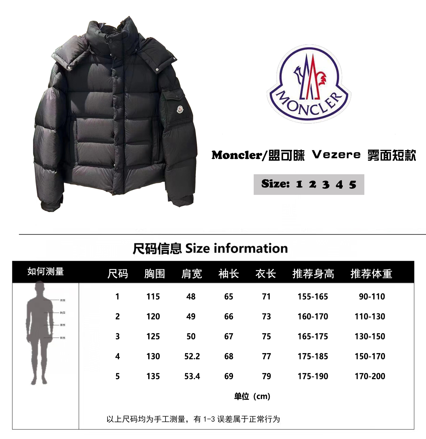 Moncler Basic Shoes M-l-s