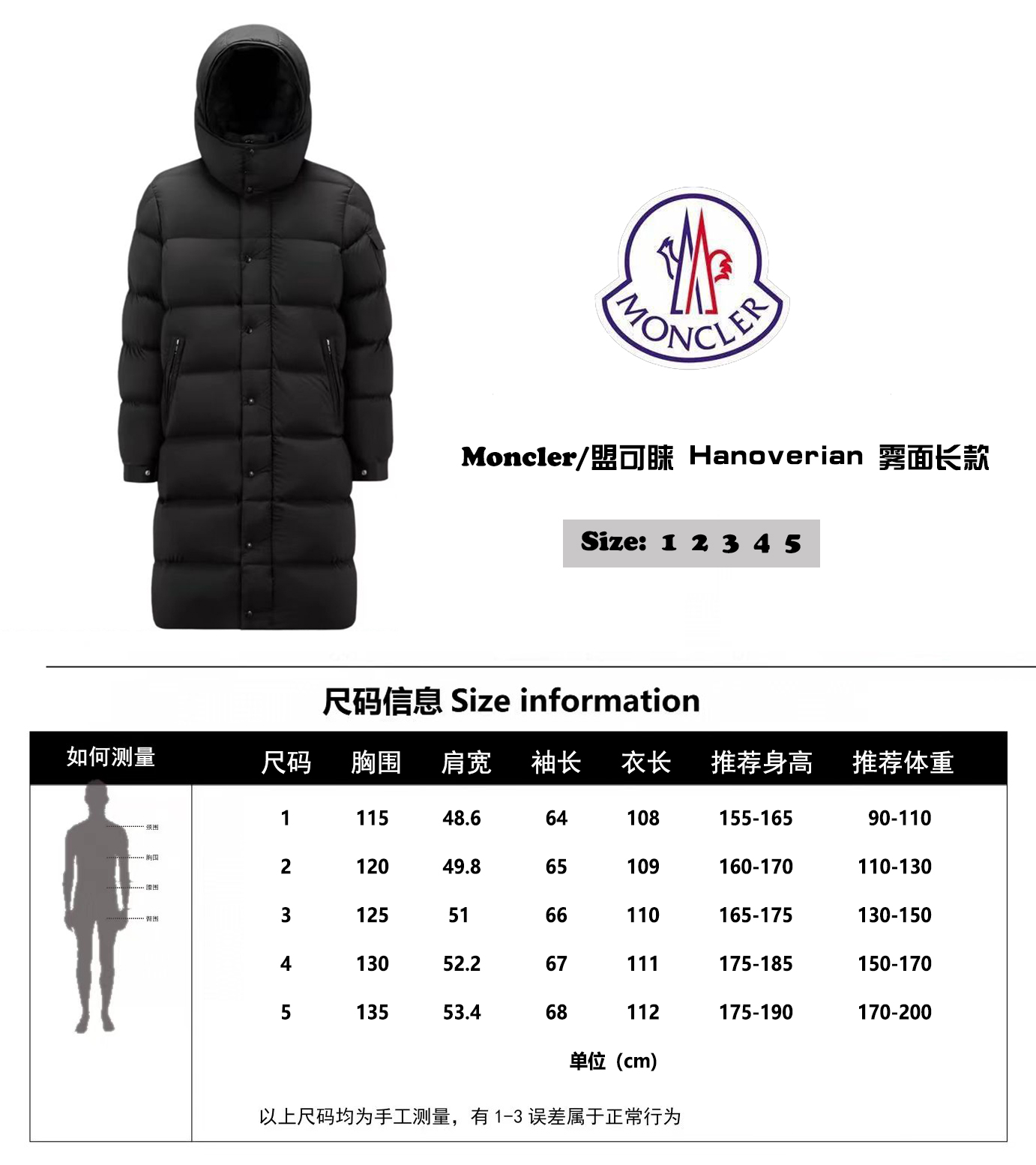 Moncler Male Basic Shoes Black M-l