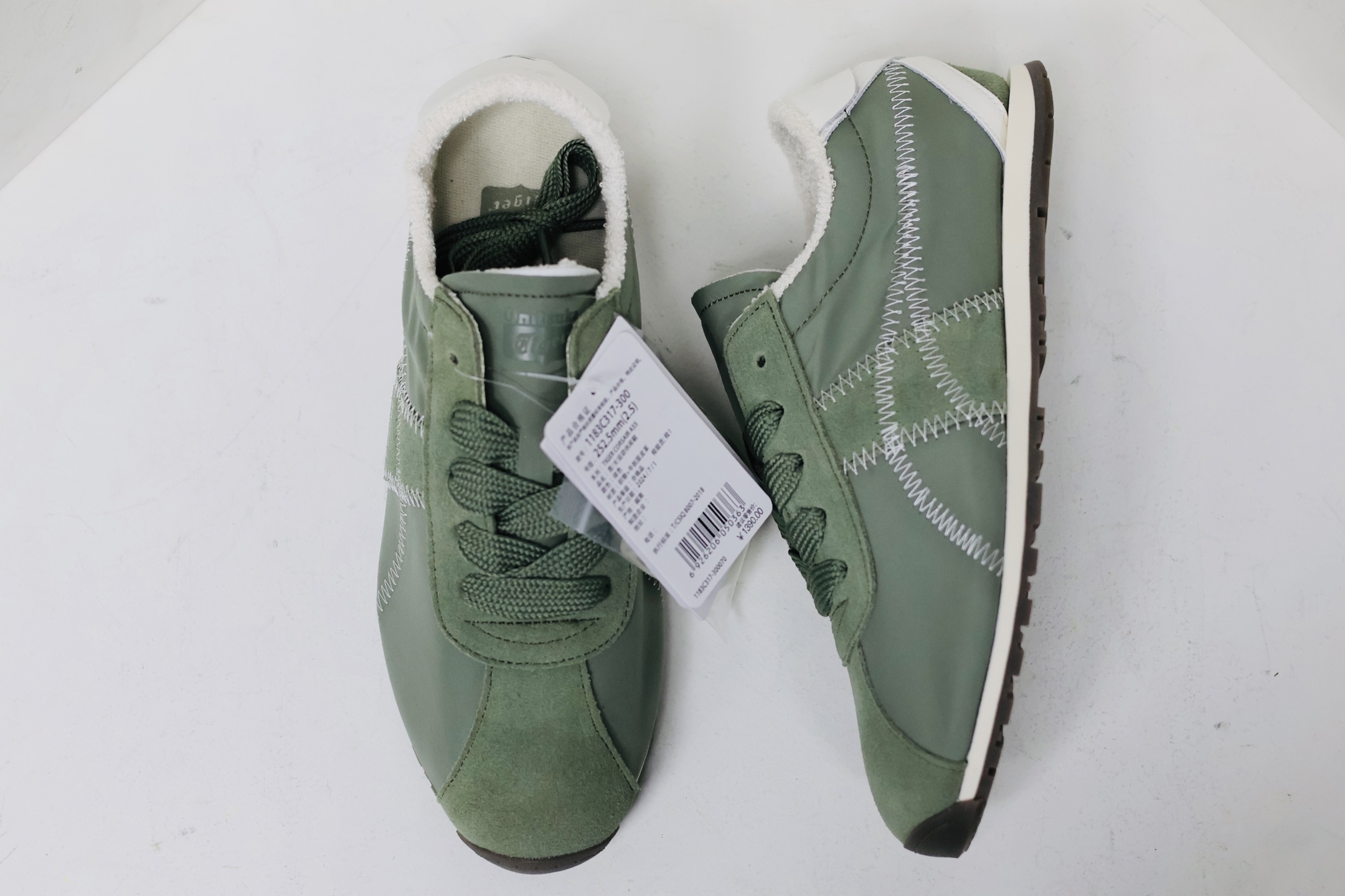 Onitsuka Tiger Basic Shoes S