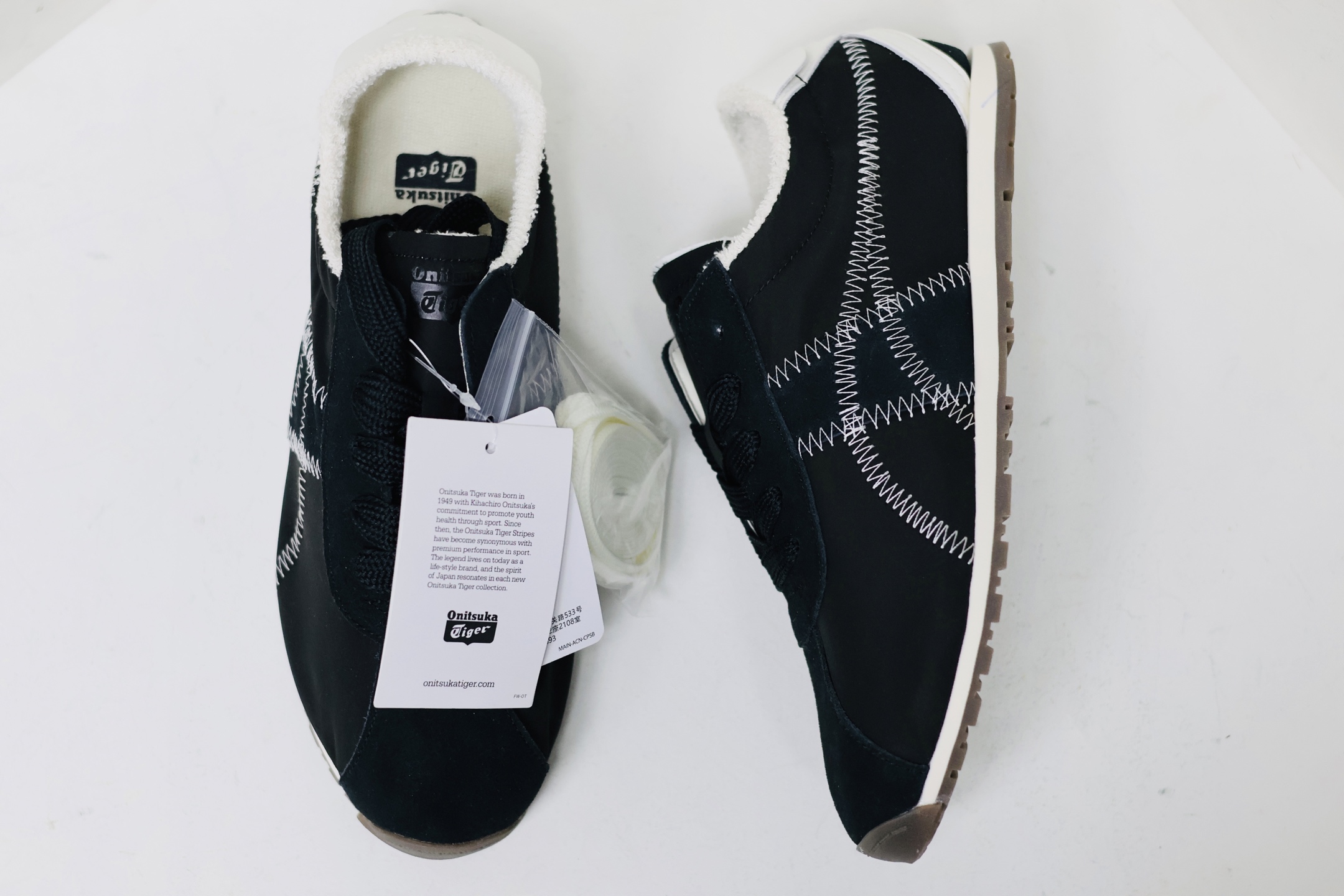 Onitsuka Tiger Basic Shoes S