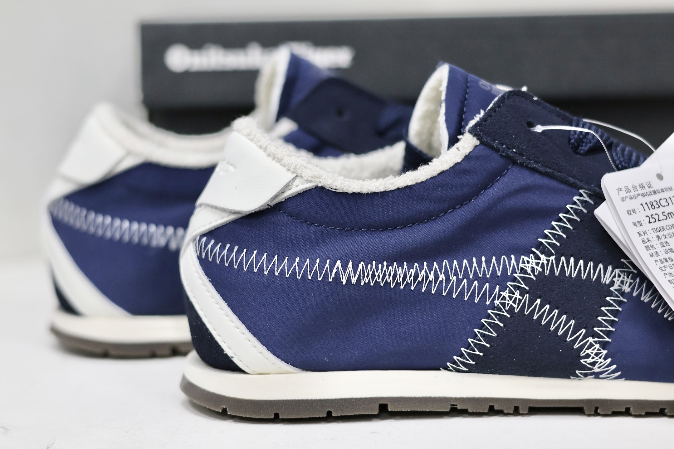 Onitsuka Tiger Basic Shoes S