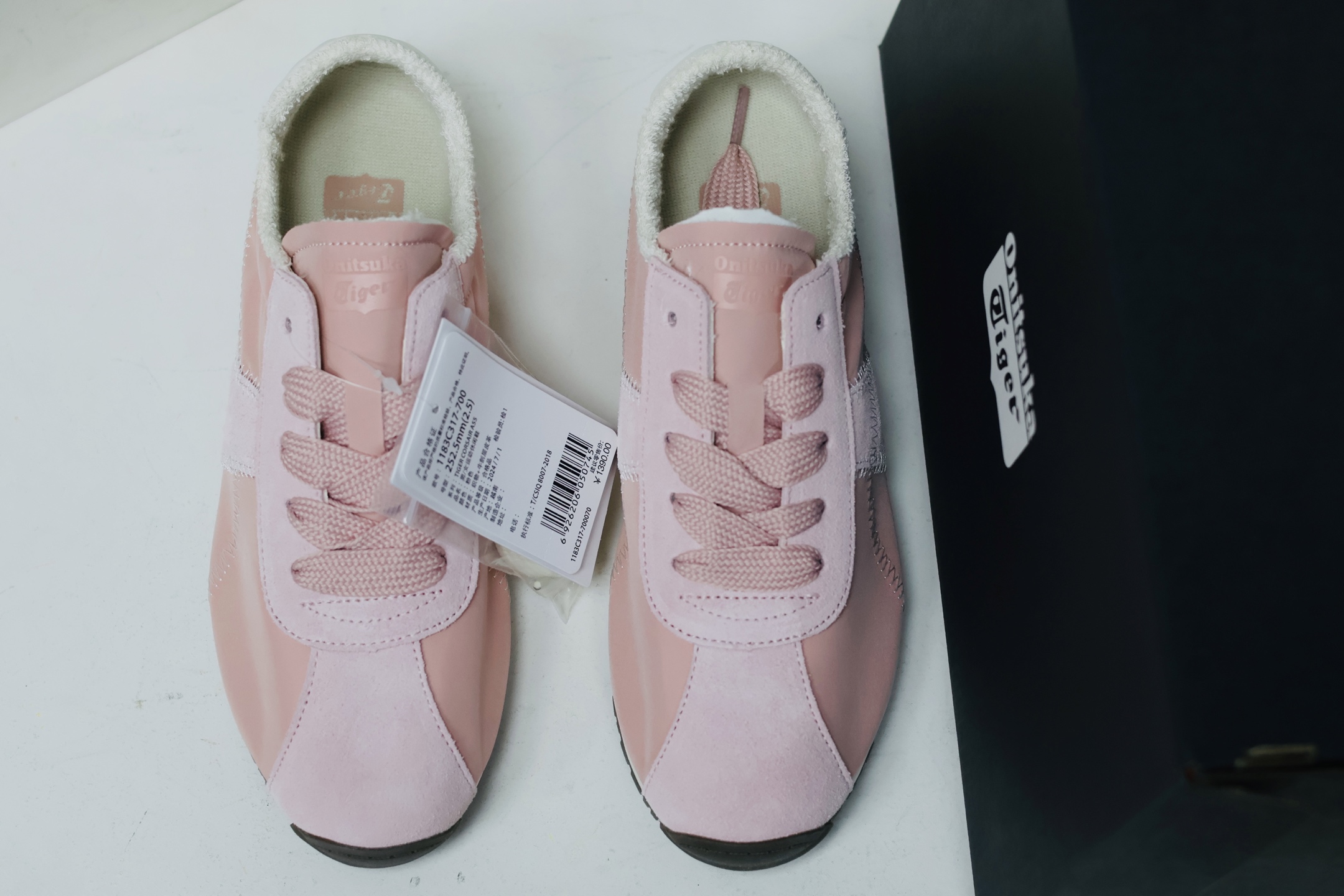 Onitsuka Tiger Basic Shoes S