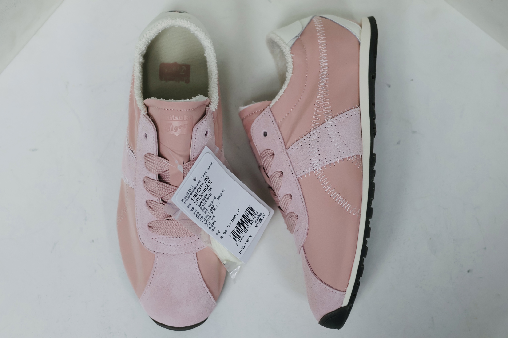 Onitsuka Tiger Basic Shoes S