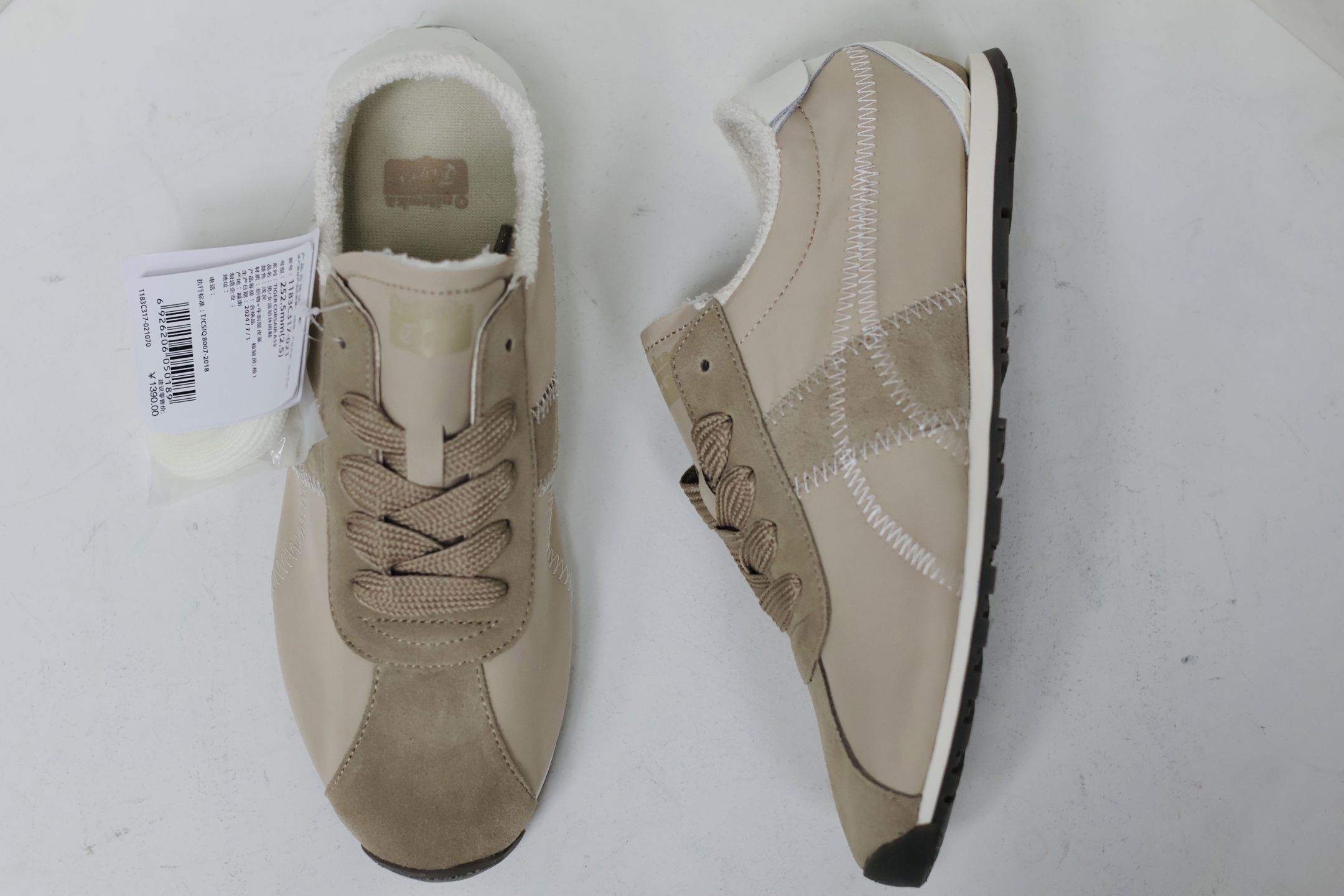 Onitsuka Tiger Basic Shoes S