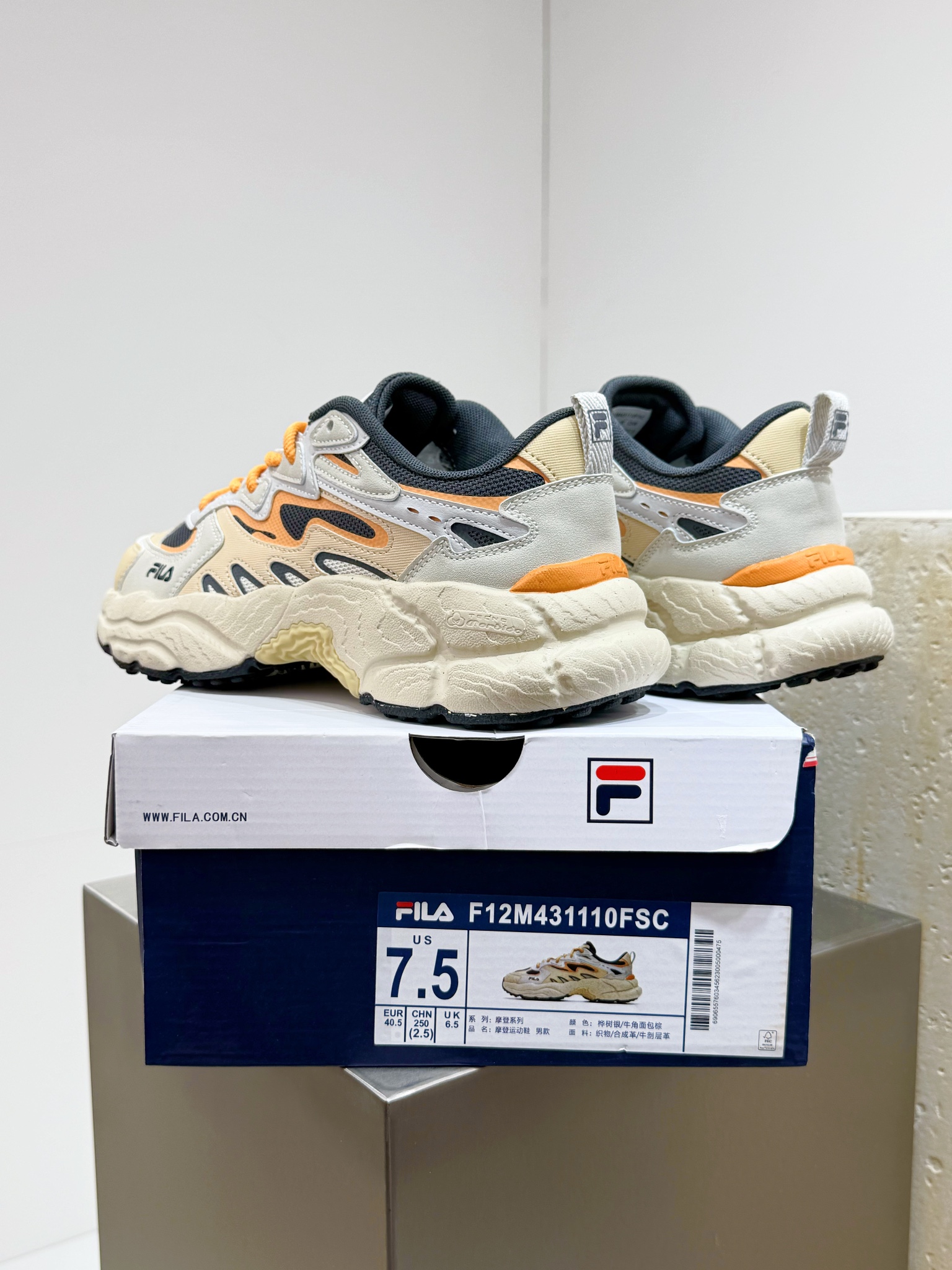 Male Running Shoes M-l-s