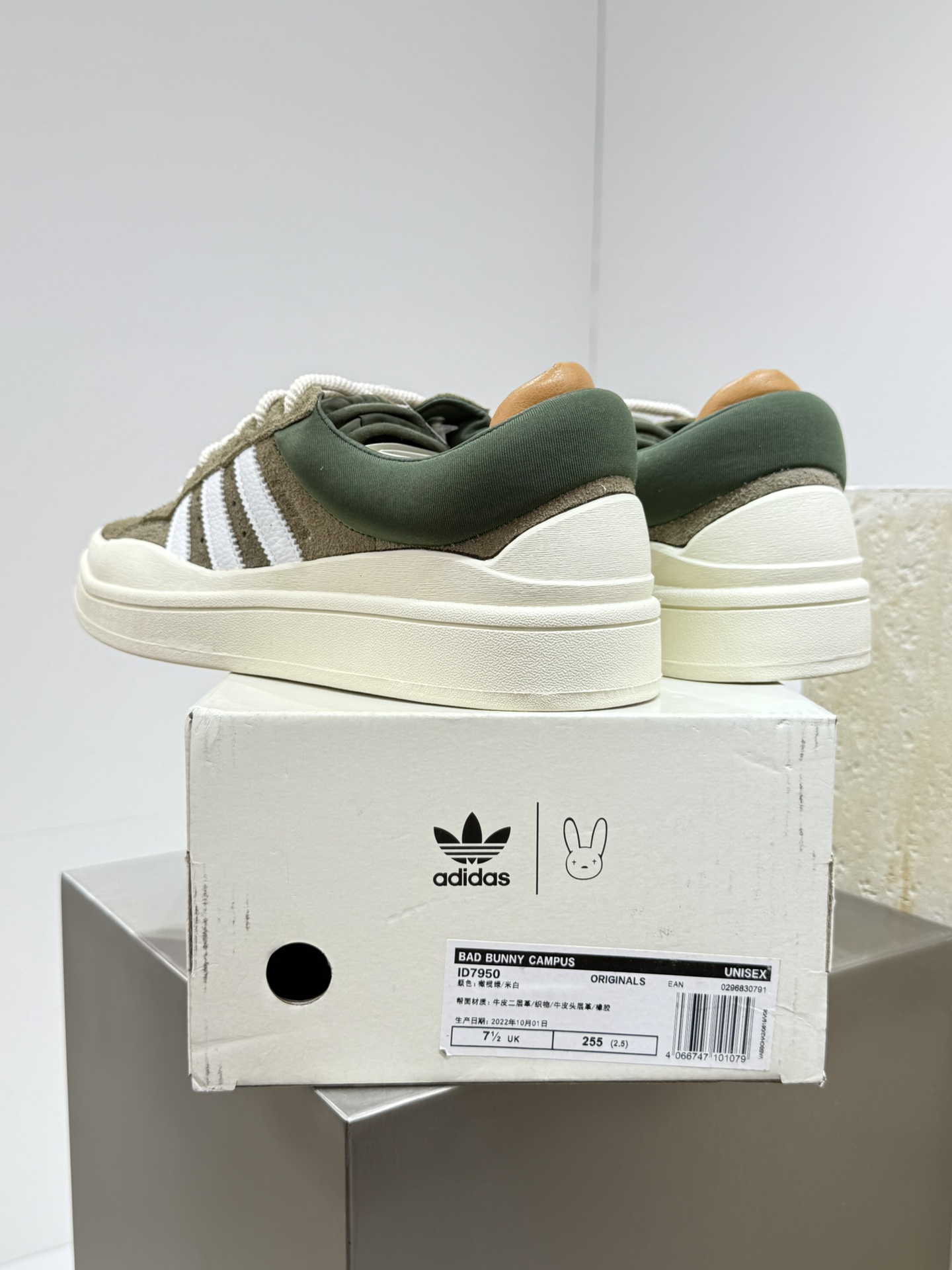 Adidas Male Board Shoes White M-l-s