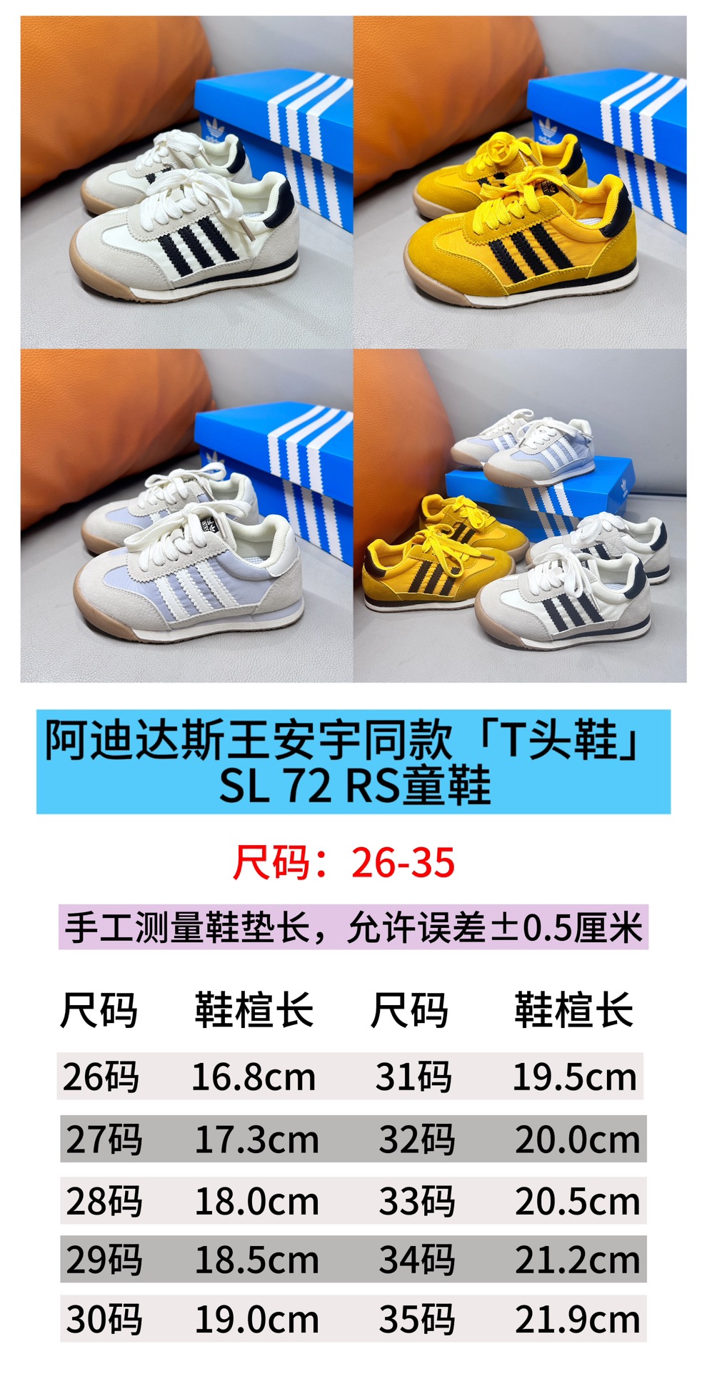 Adidas Male Sneakers L-s