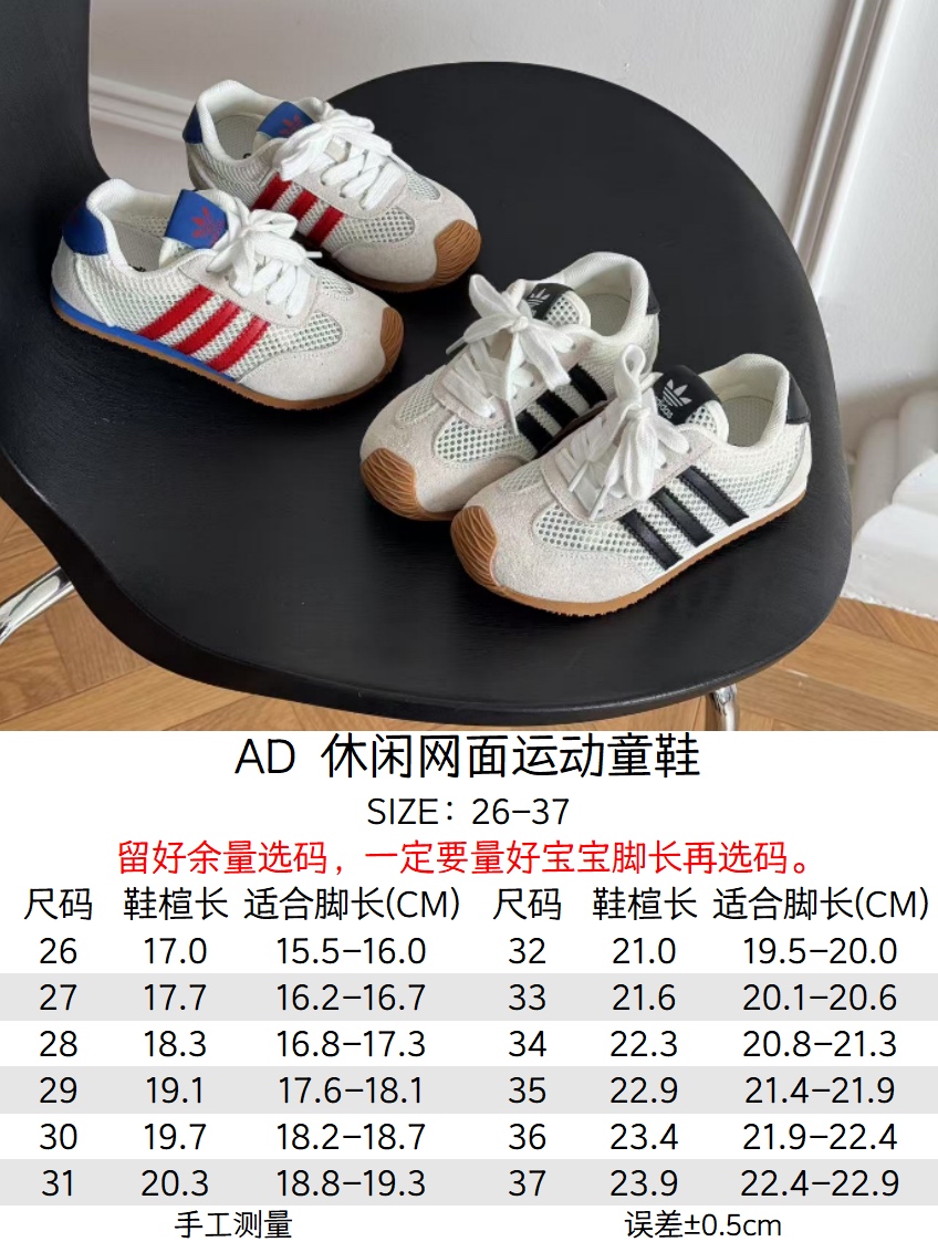 Adidas Female Sneakers Breathable