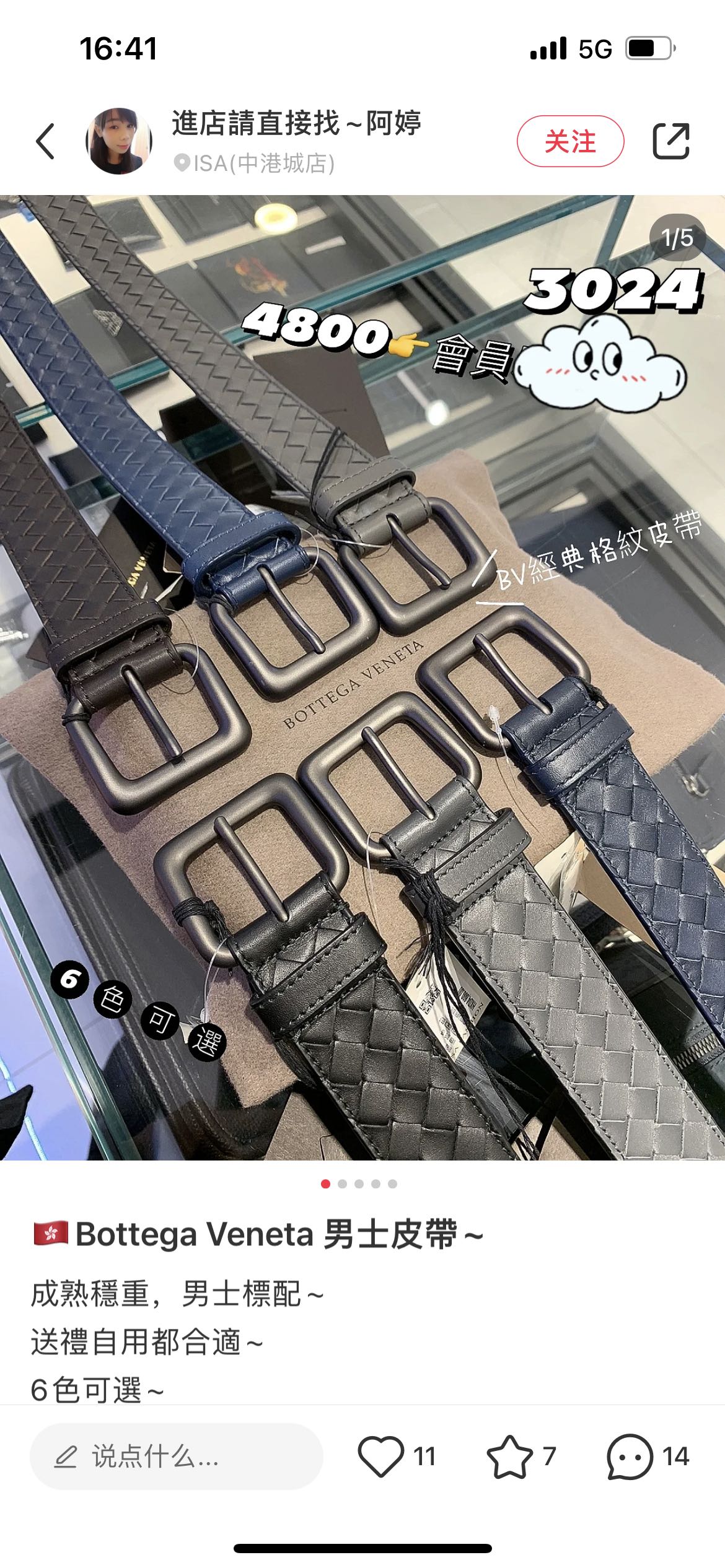 Bottega Veneta Basic Shoes