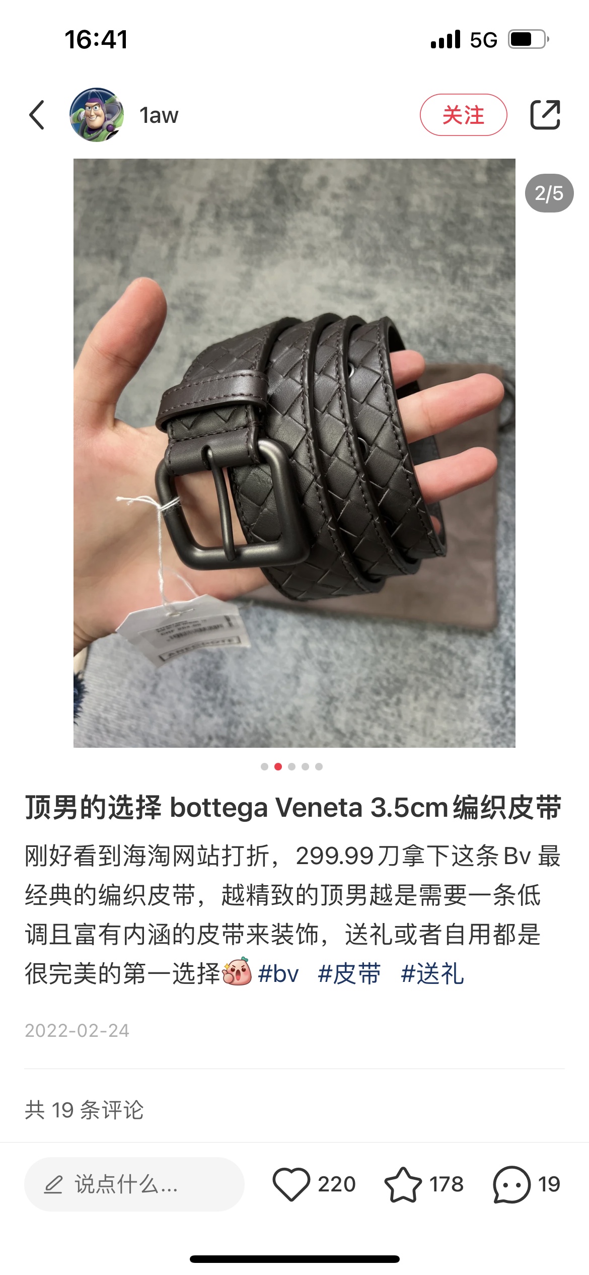 Bottega Veneta Basic Shoes
