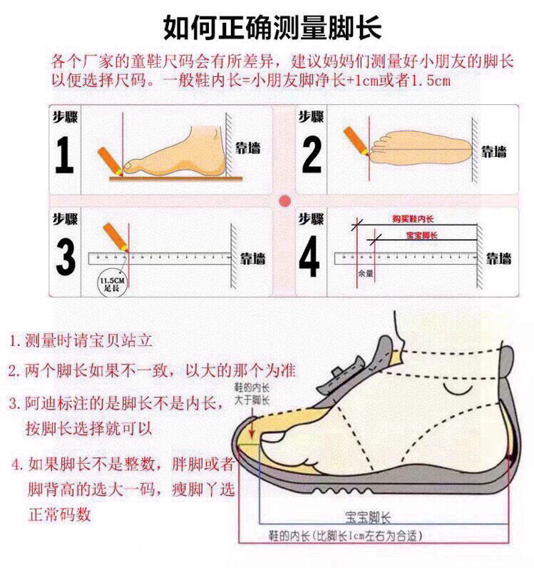 Basic Shoes 36-s