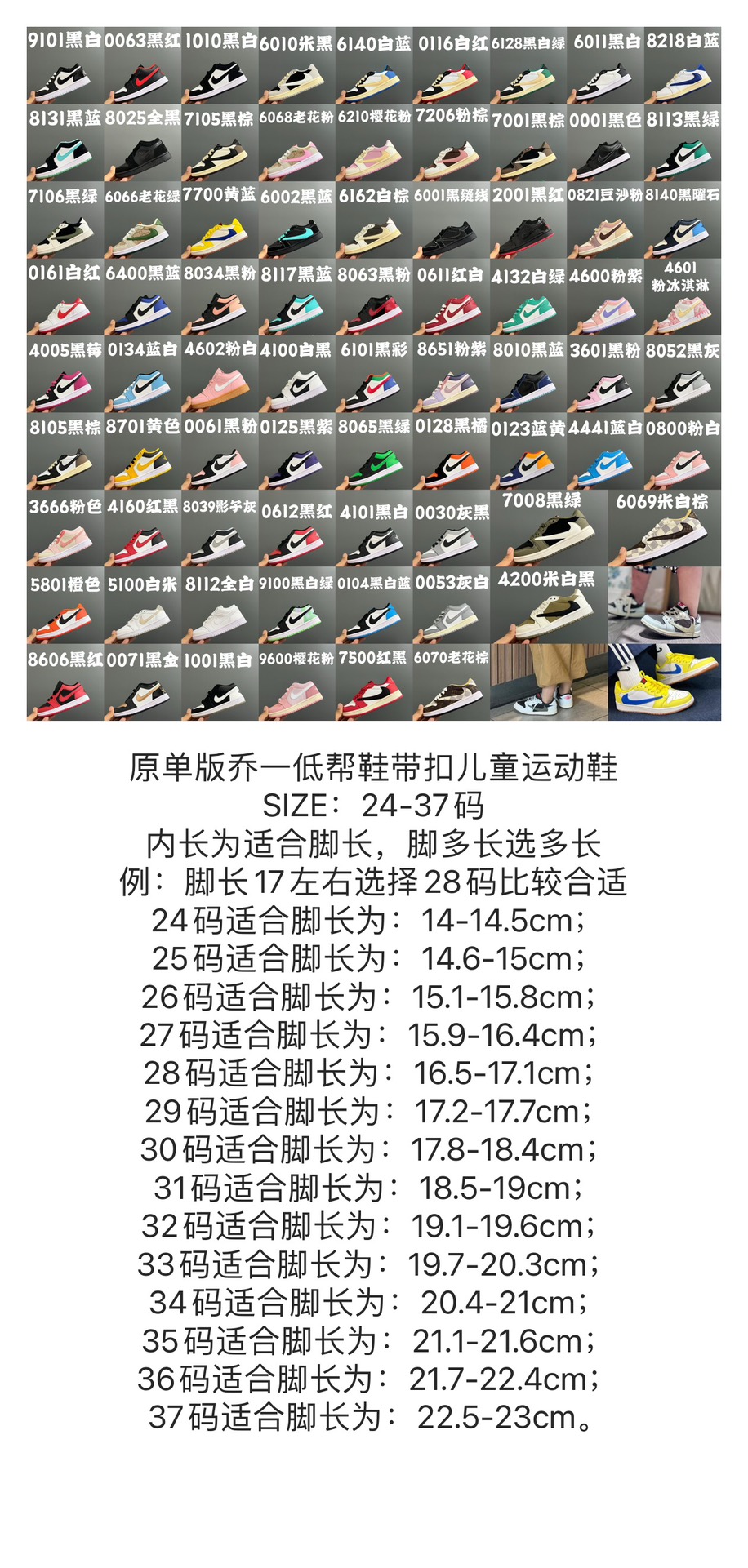Sneakers 37-s