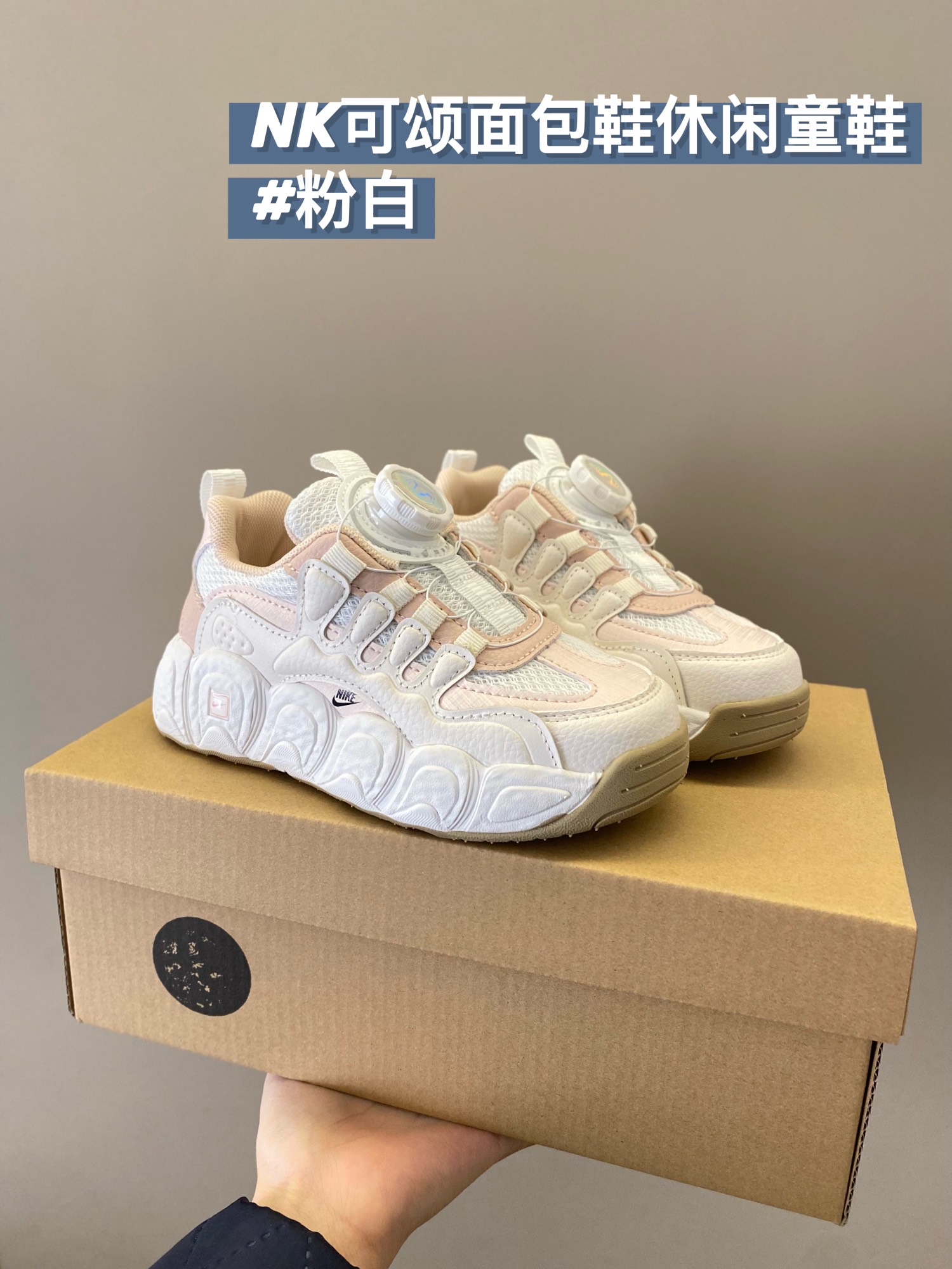 Nike Basic Shoes Mesh Breathable M