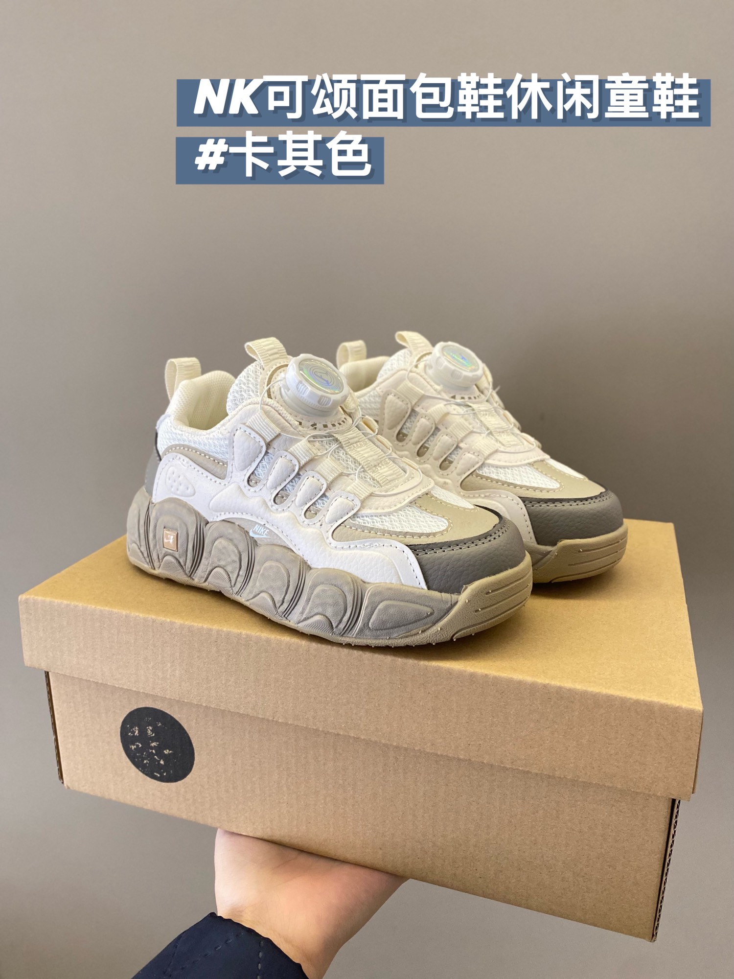 Nike Basic Shoes Mesh Breathable M