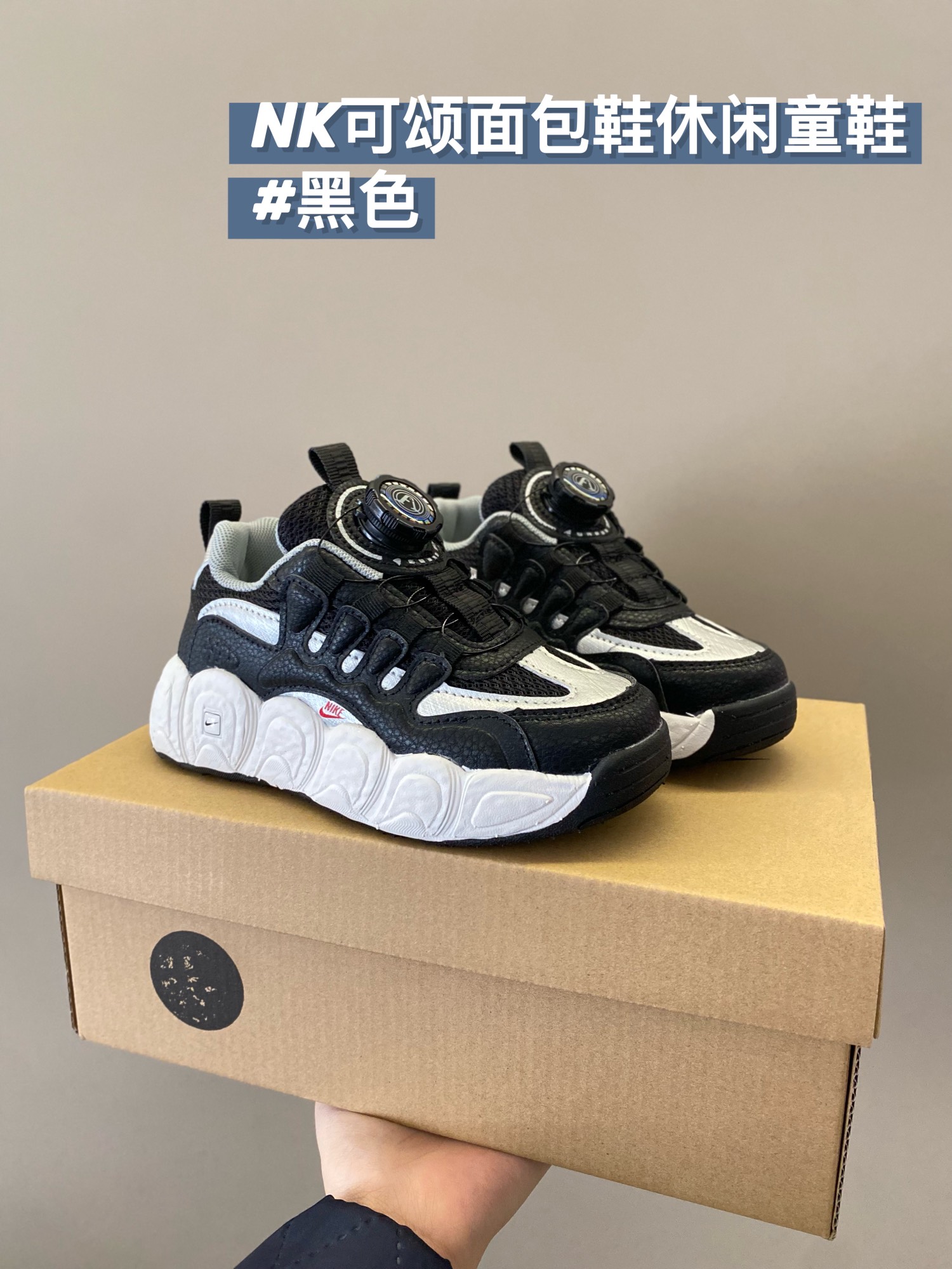 Nike Basic Shoes Mesh Breathable M