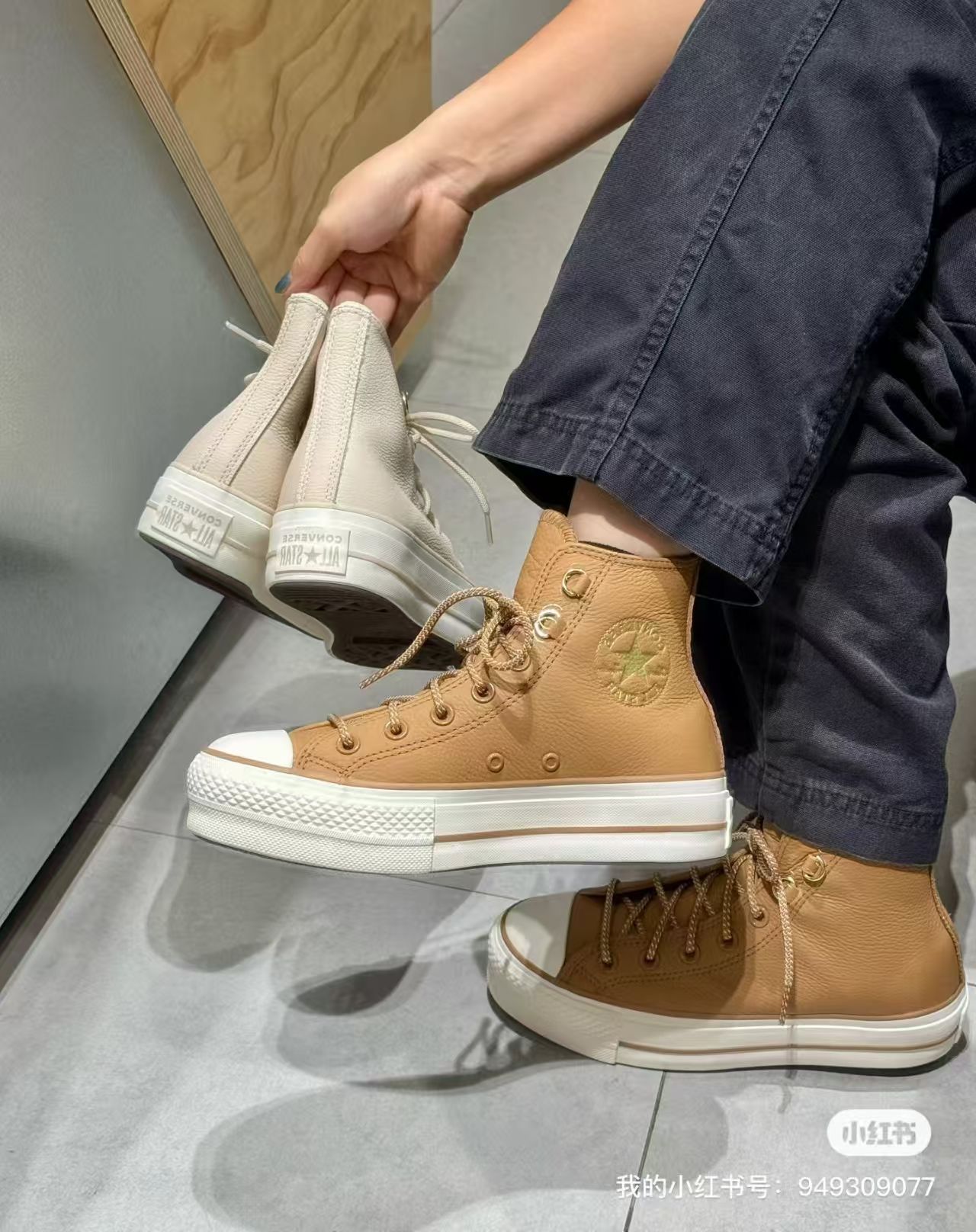 Basic Shoes