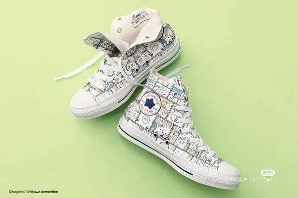Converse Basic Shoes S