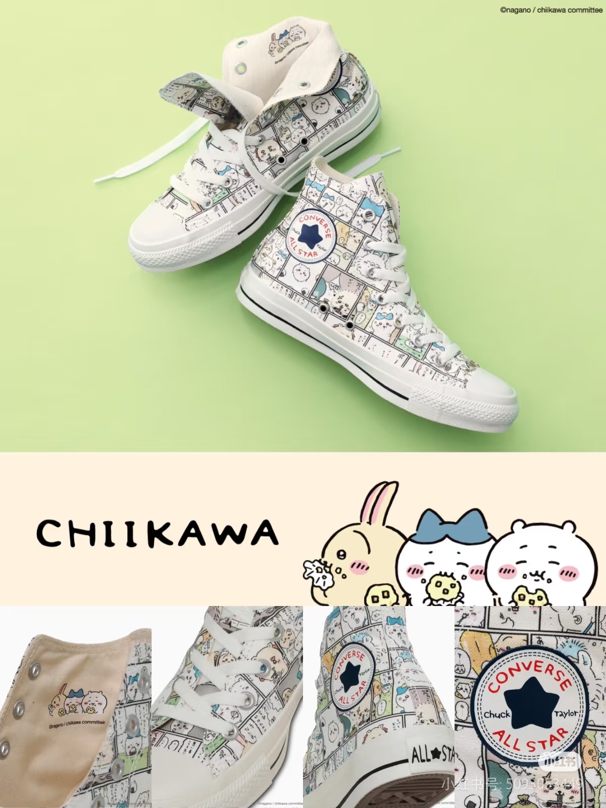 Converse Basic Shoes S