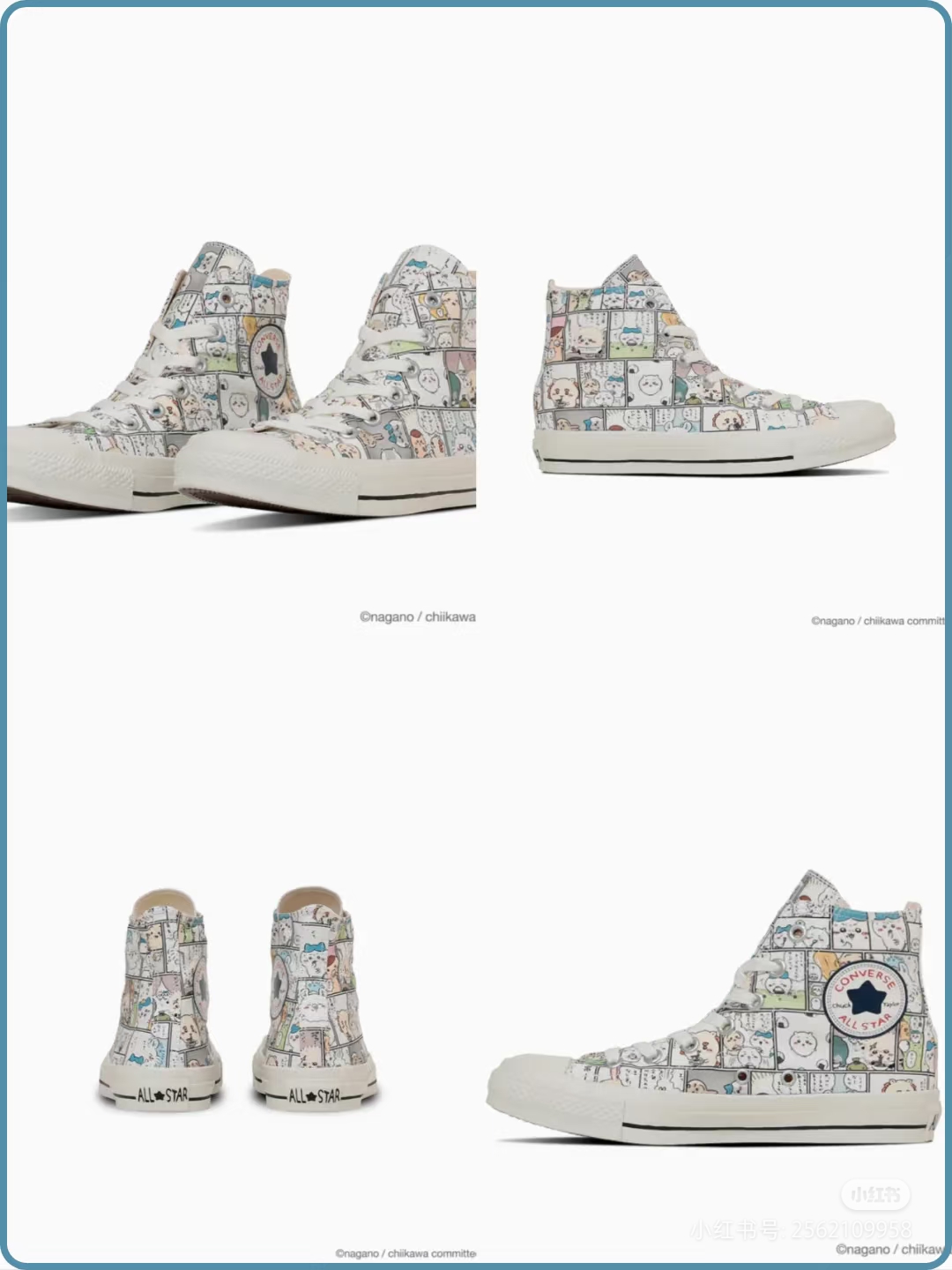 Converse Basic Shoes S