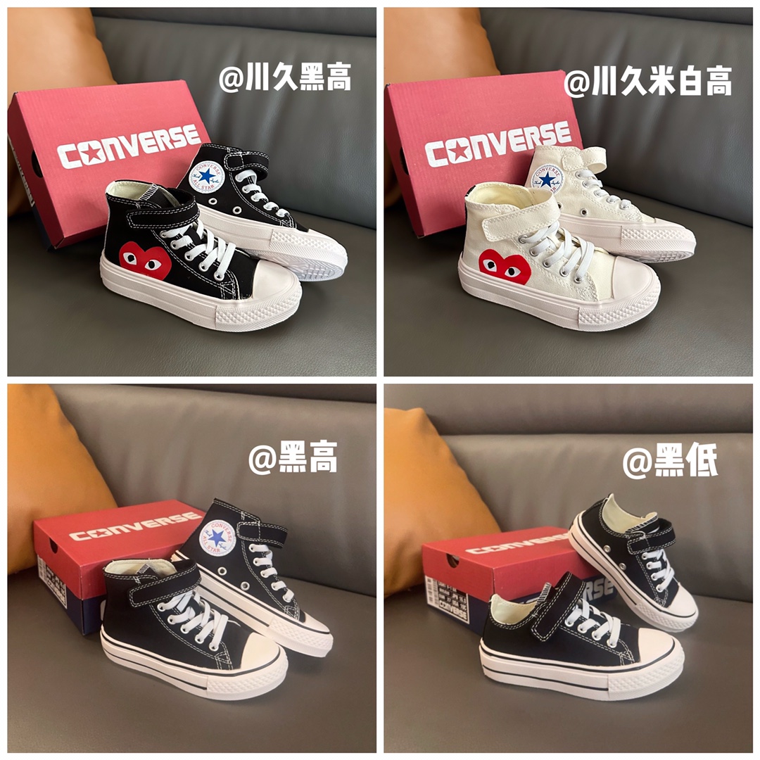 Converse Basic Shoes 37