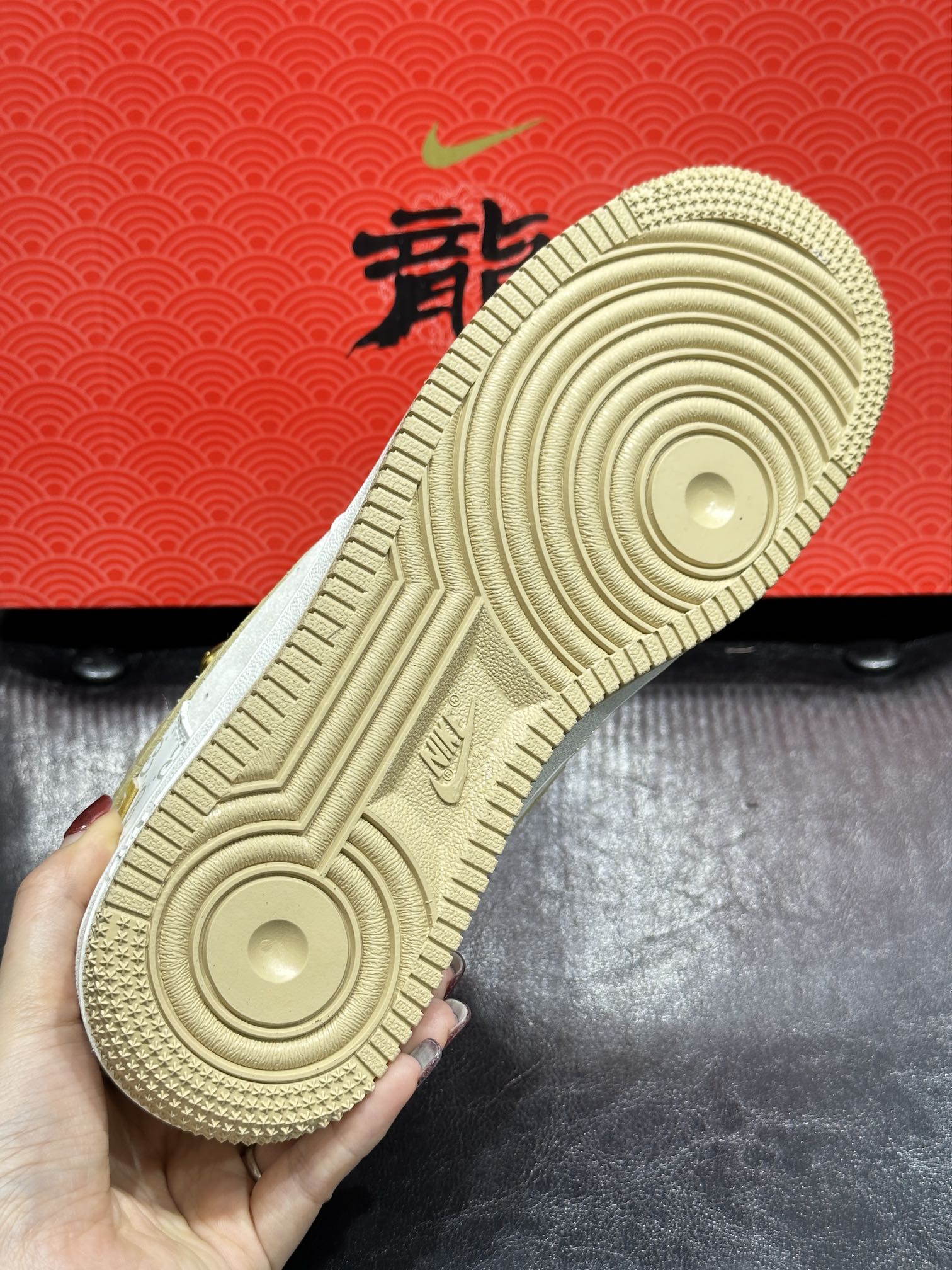 Nike Sneakers L