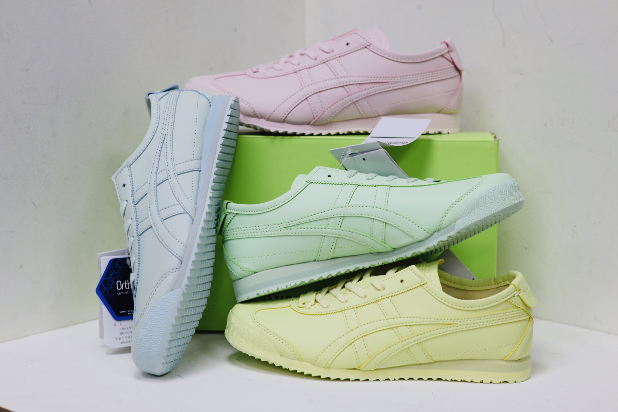 Basic Shoes