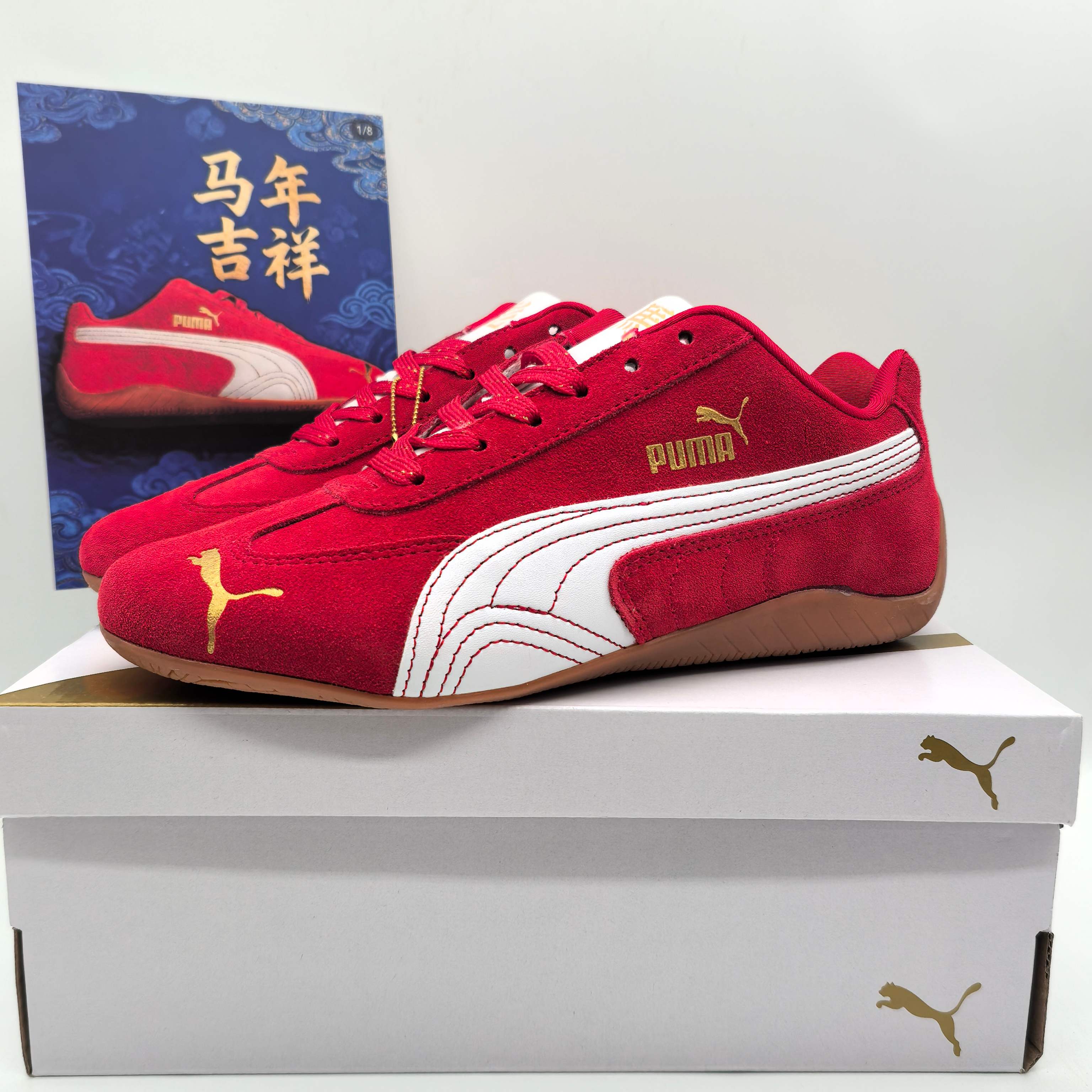 Basic Shoes S