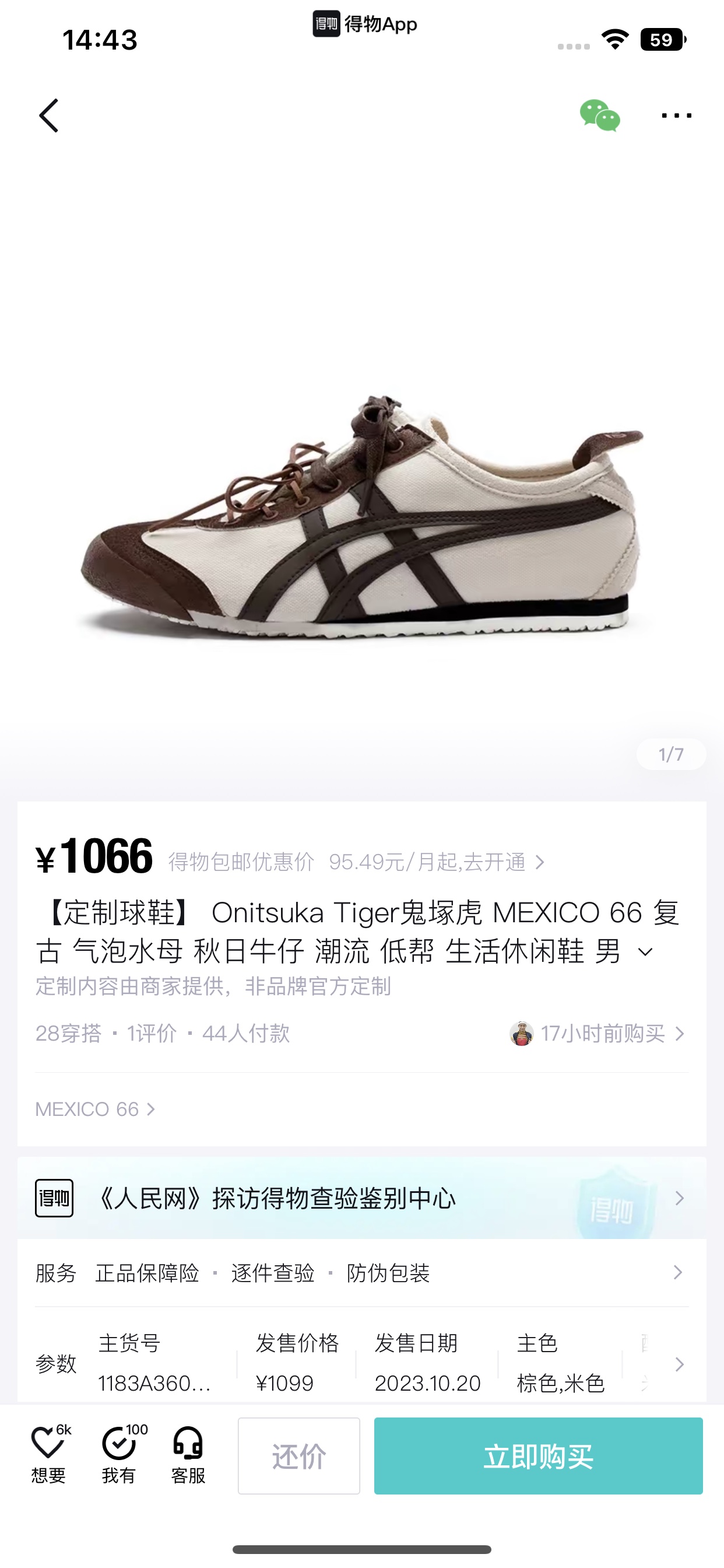 Basic Shoes
