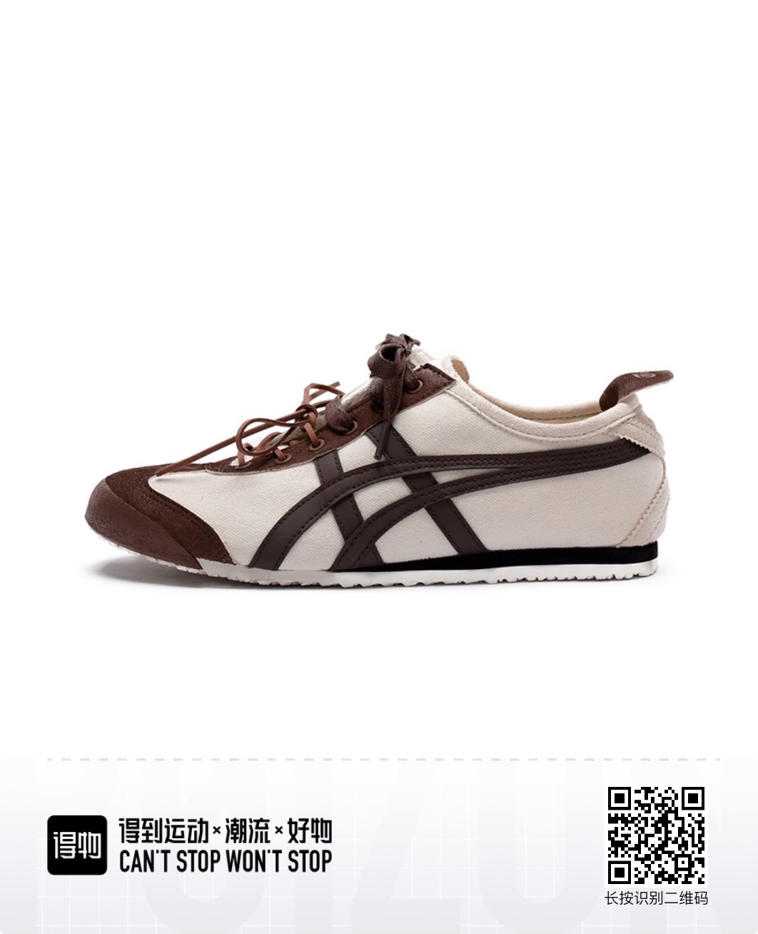 Basic Shoes