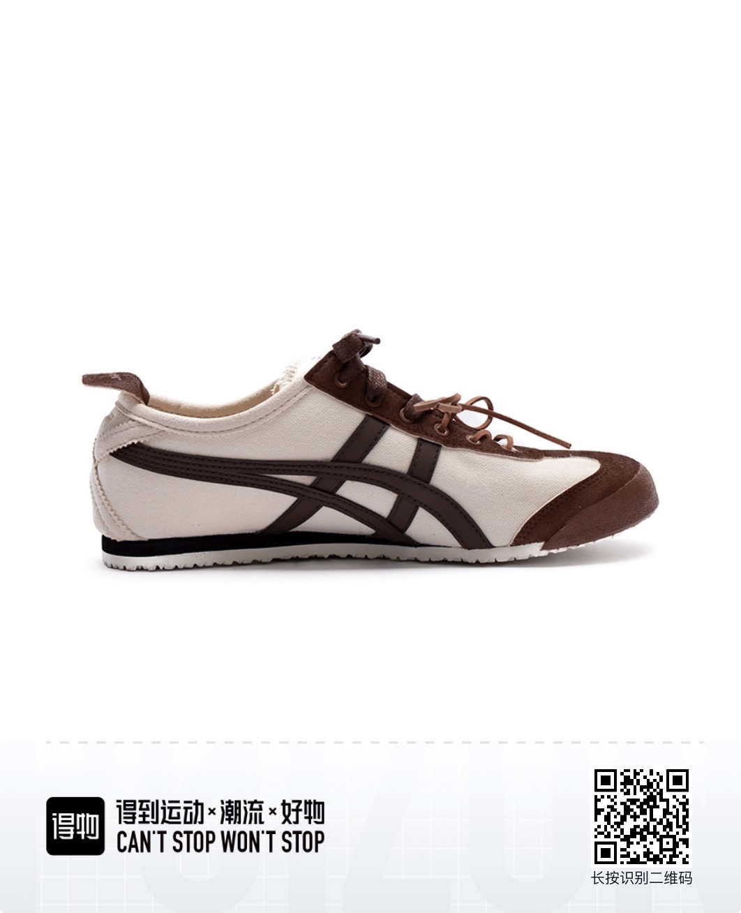 Basic Shoes