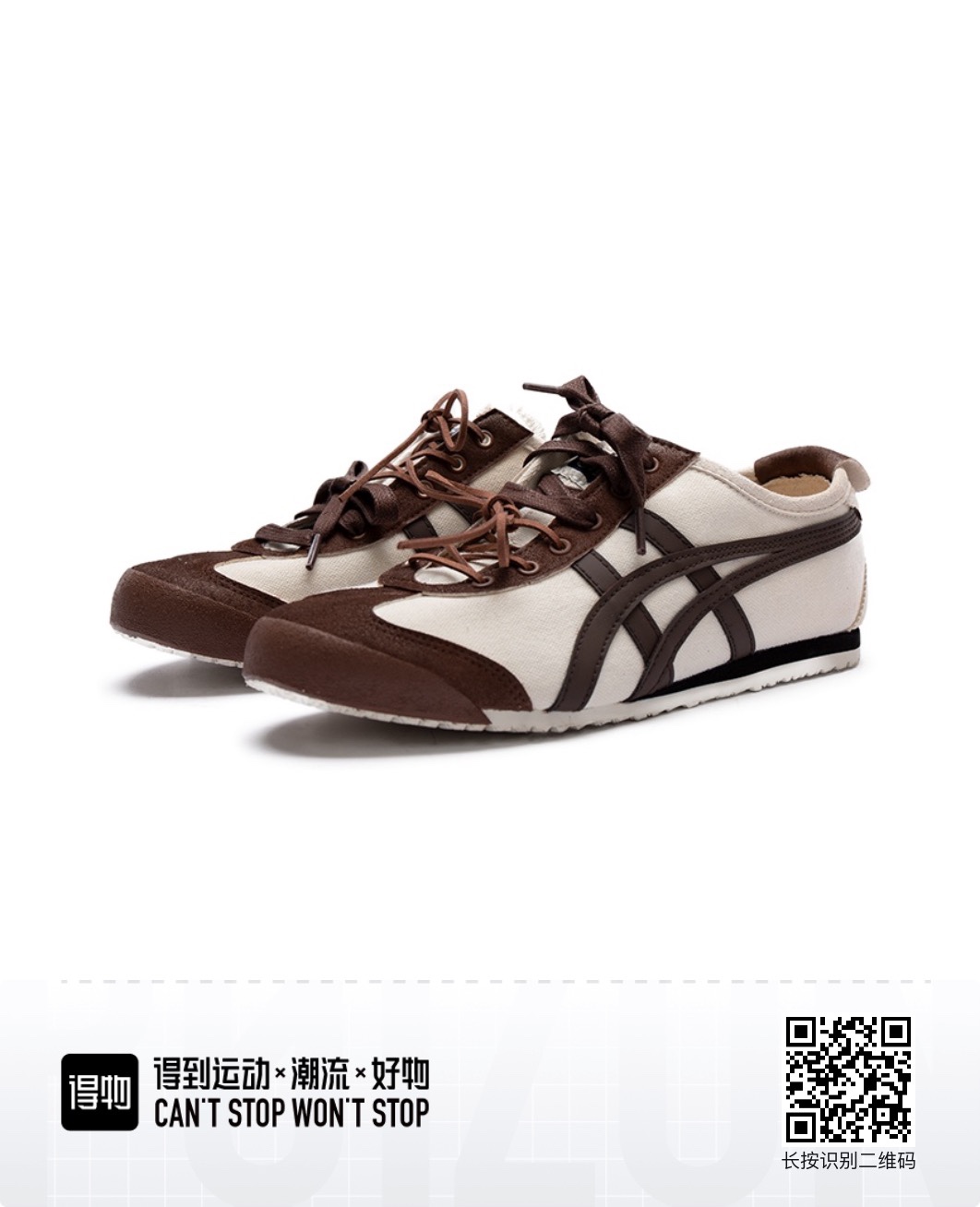 Basic Shoes