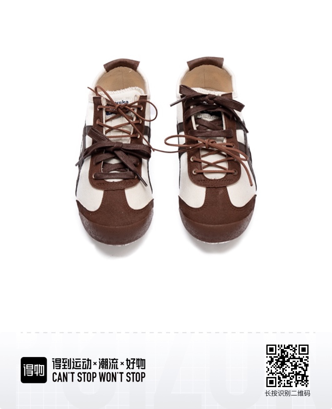 Basic Shoes