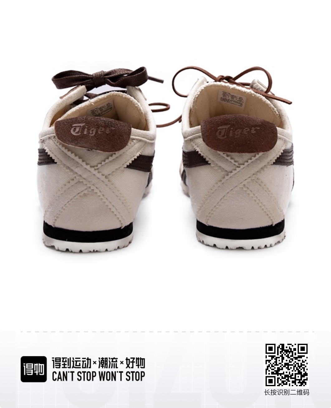 Basic Shoes