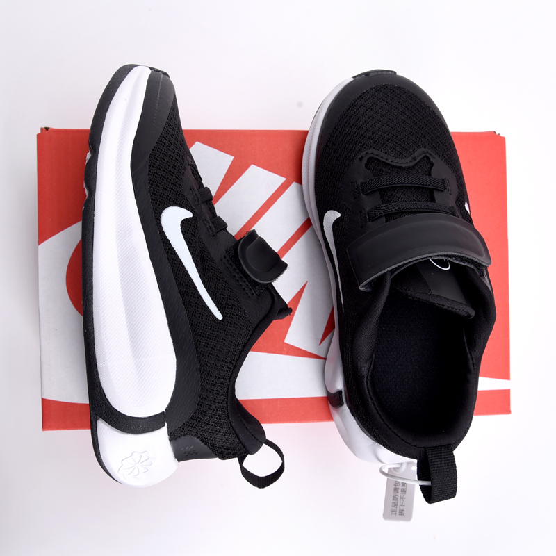 Nike Running Shoes