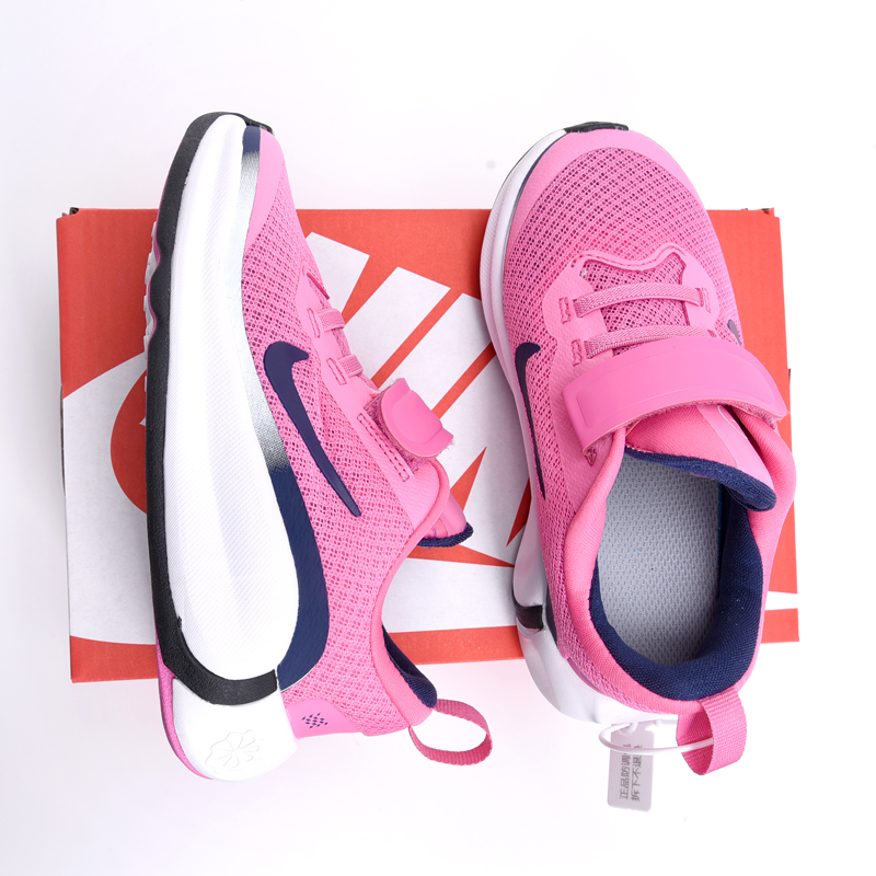 Nike Running Shoes