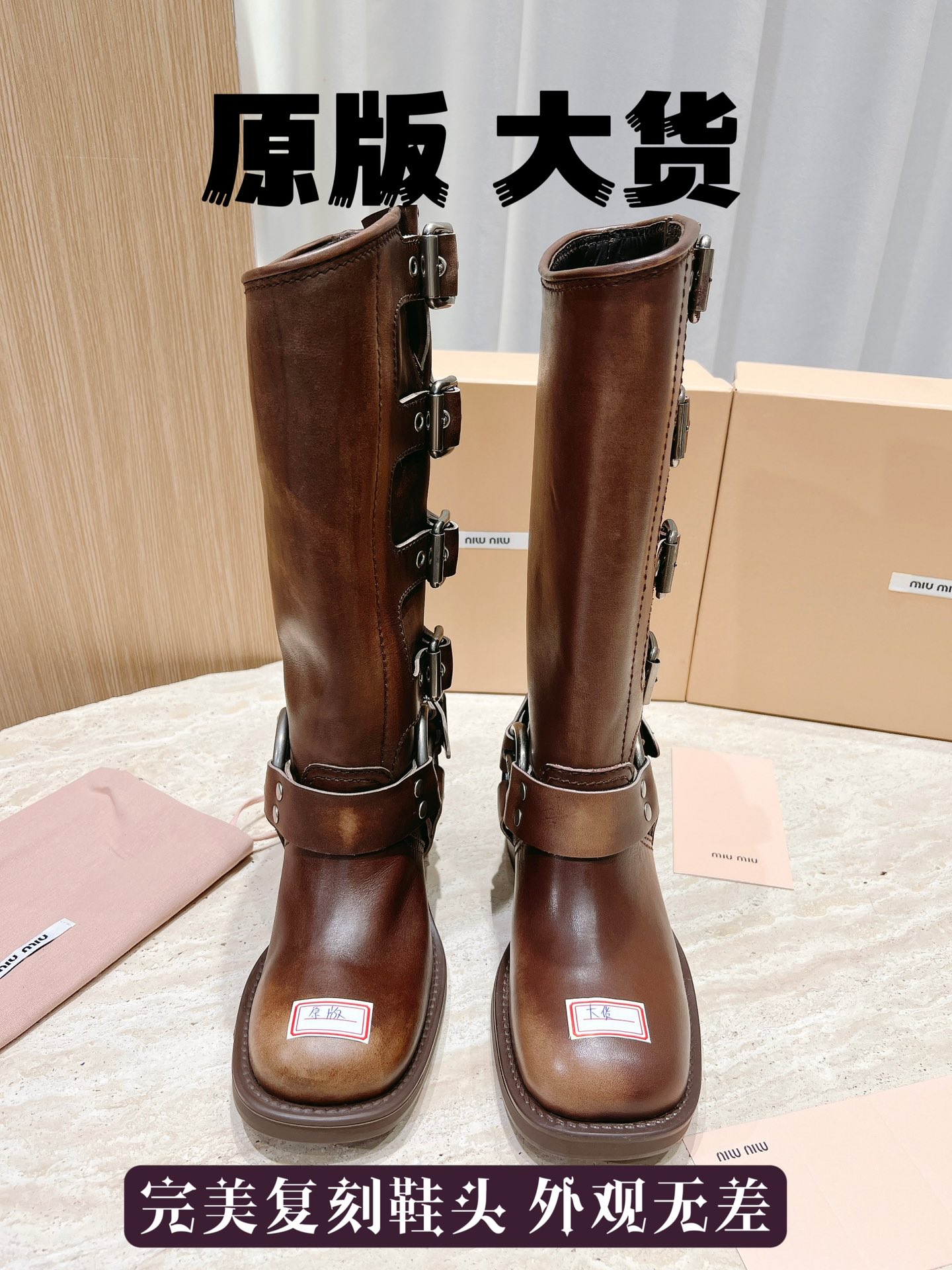 Miu Miu Basic Shoes M