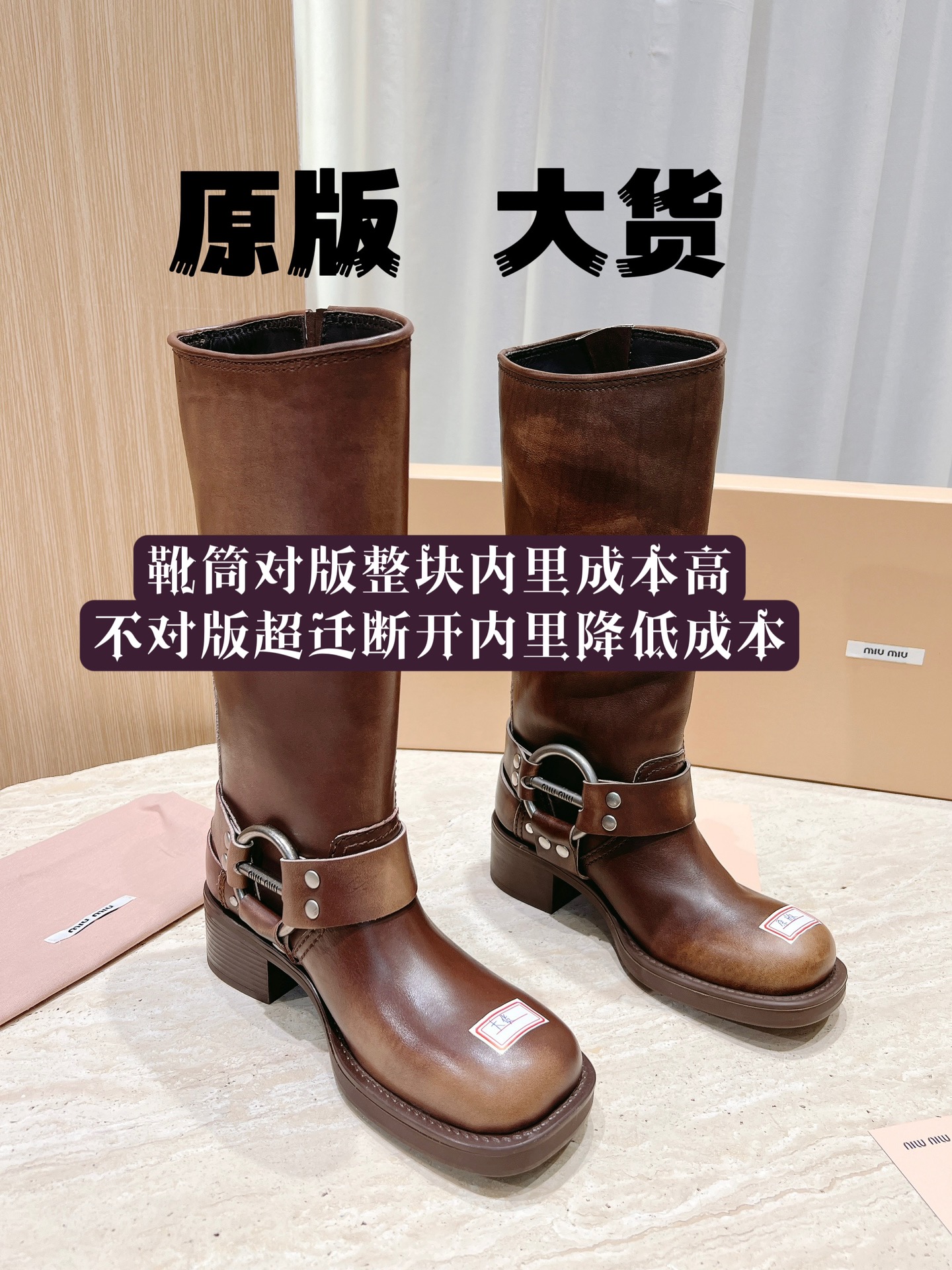 Miu Miu Basic Shoes M