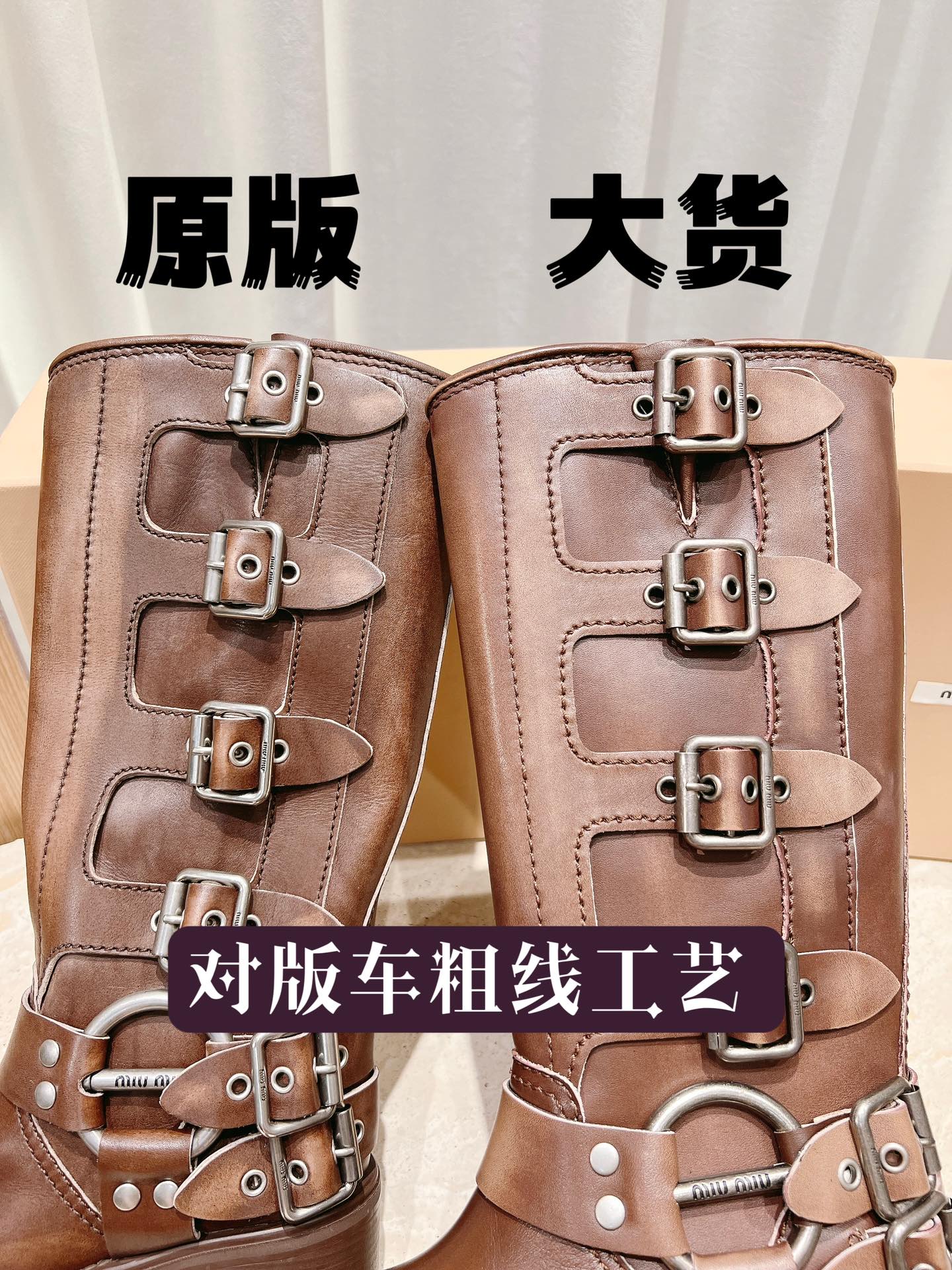 Miu Miu Basic Shoes M