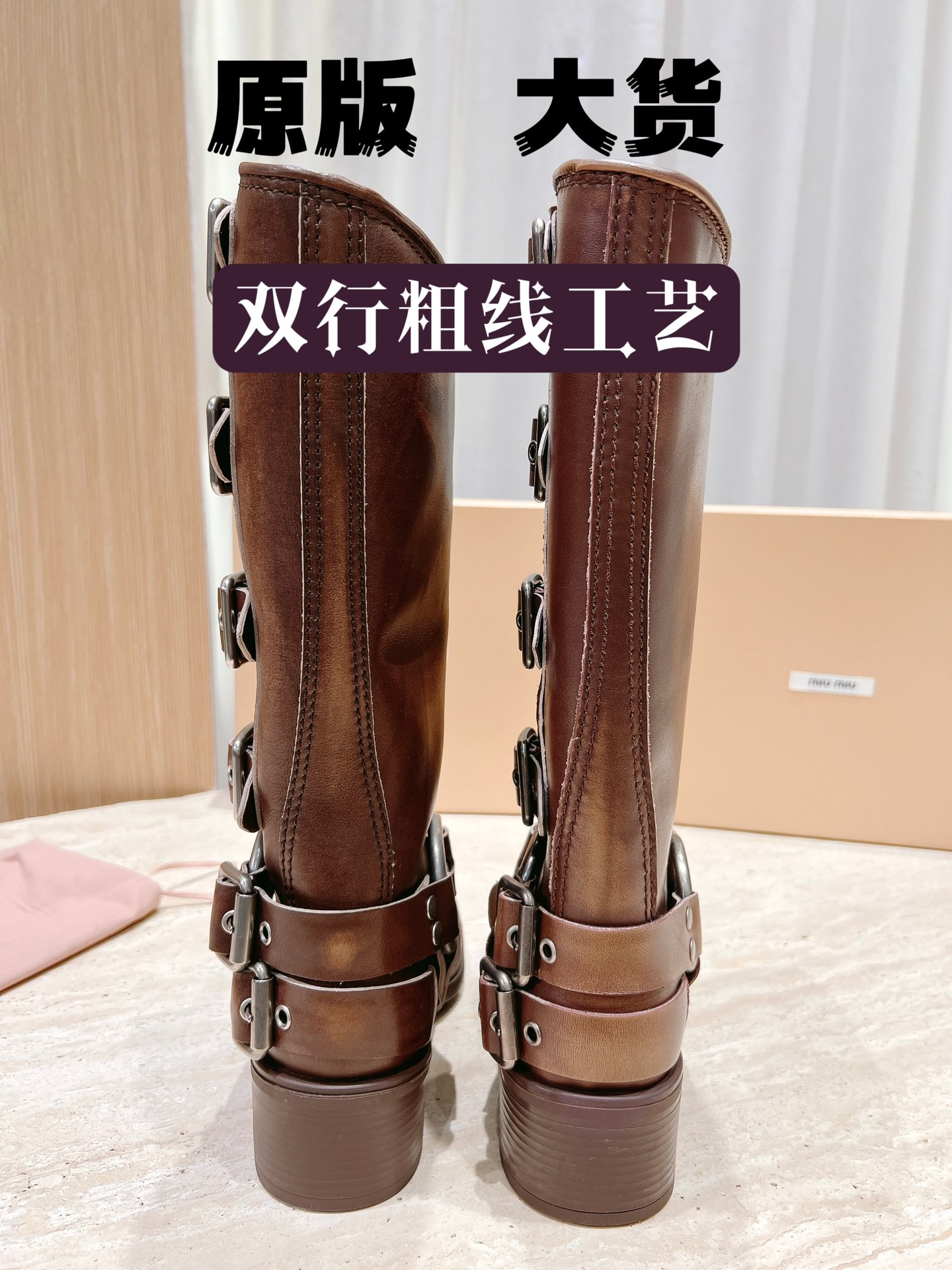 Miu Miu Basic Shoes M