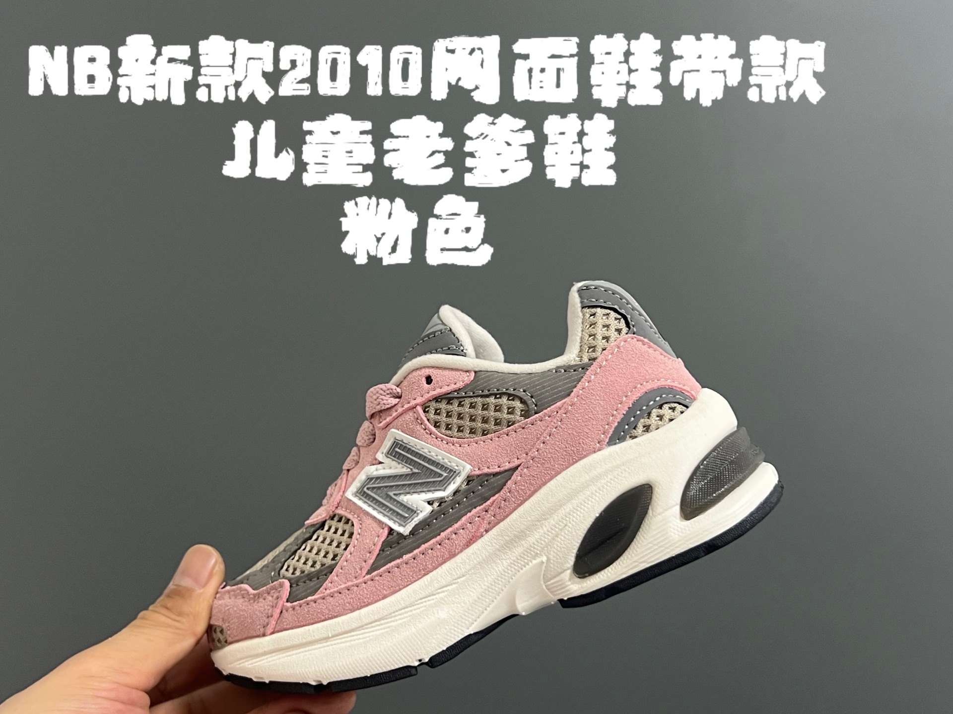 New Balance Basic Shoes Breathable 36-s